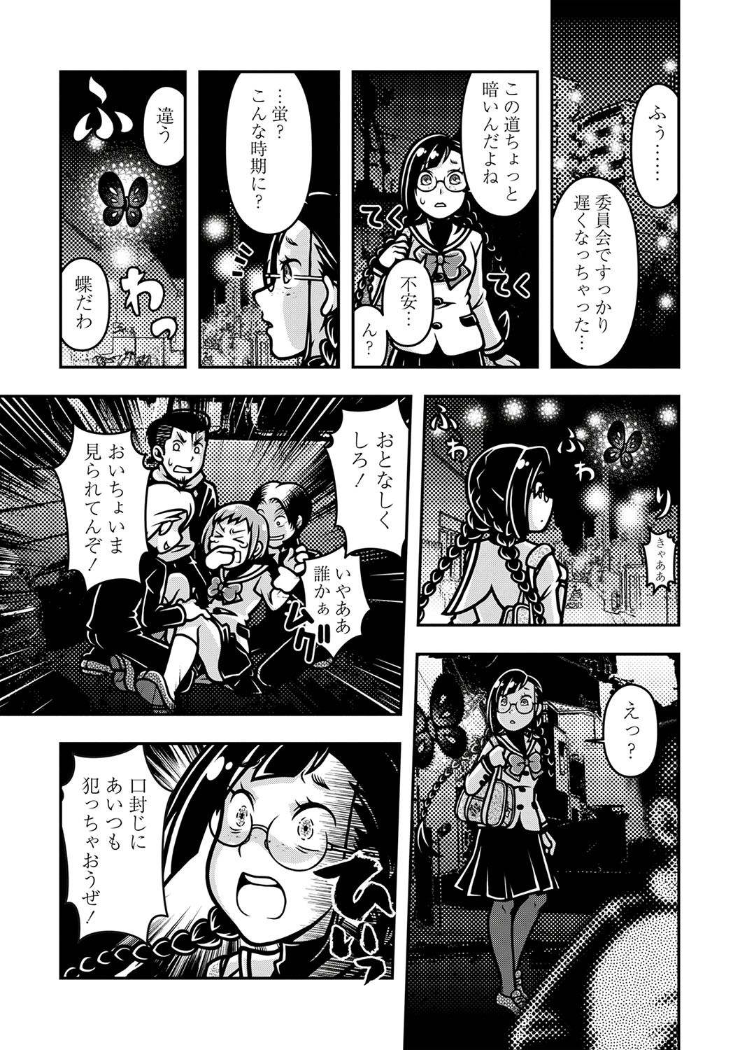 Page 168