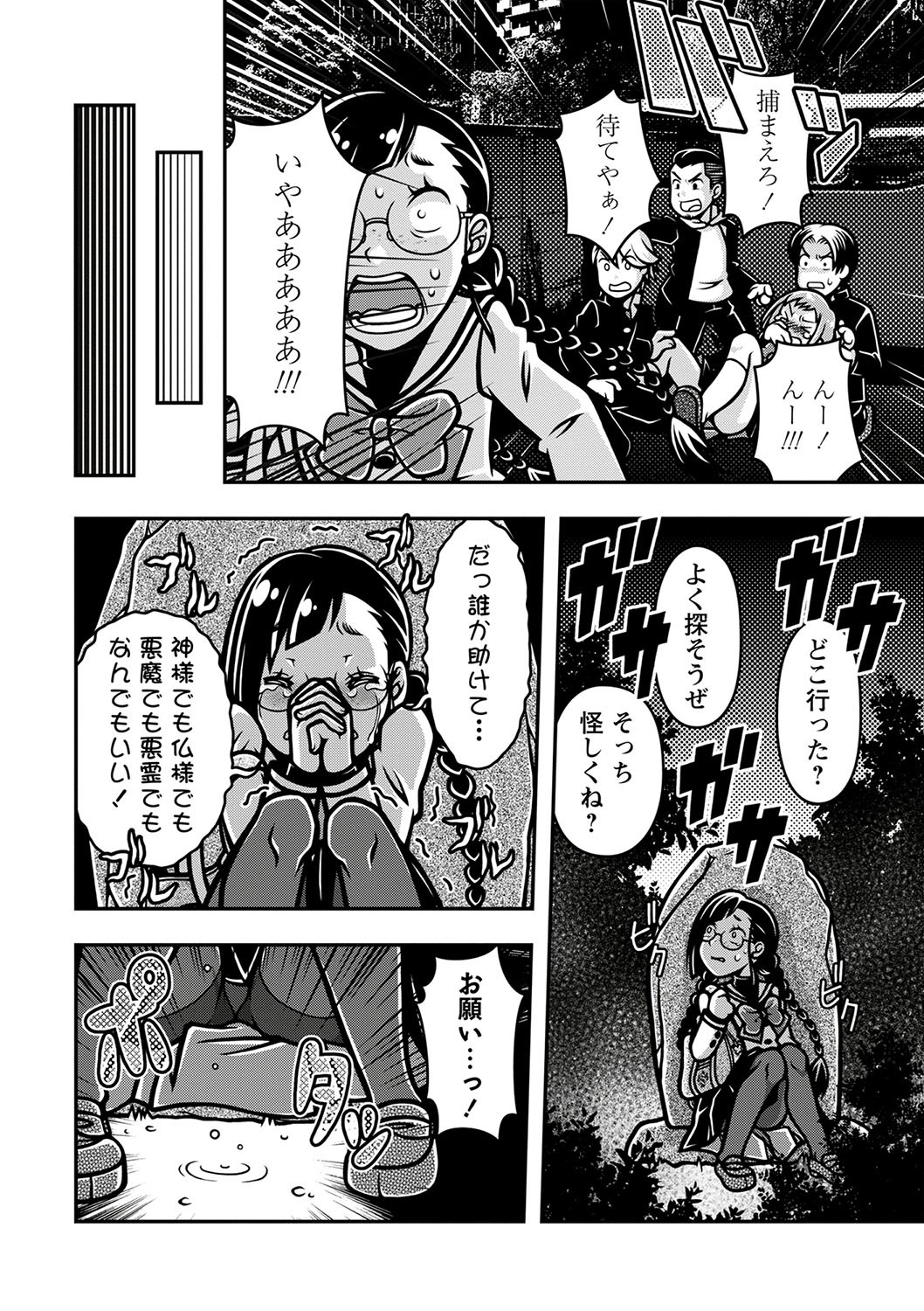Page 169
