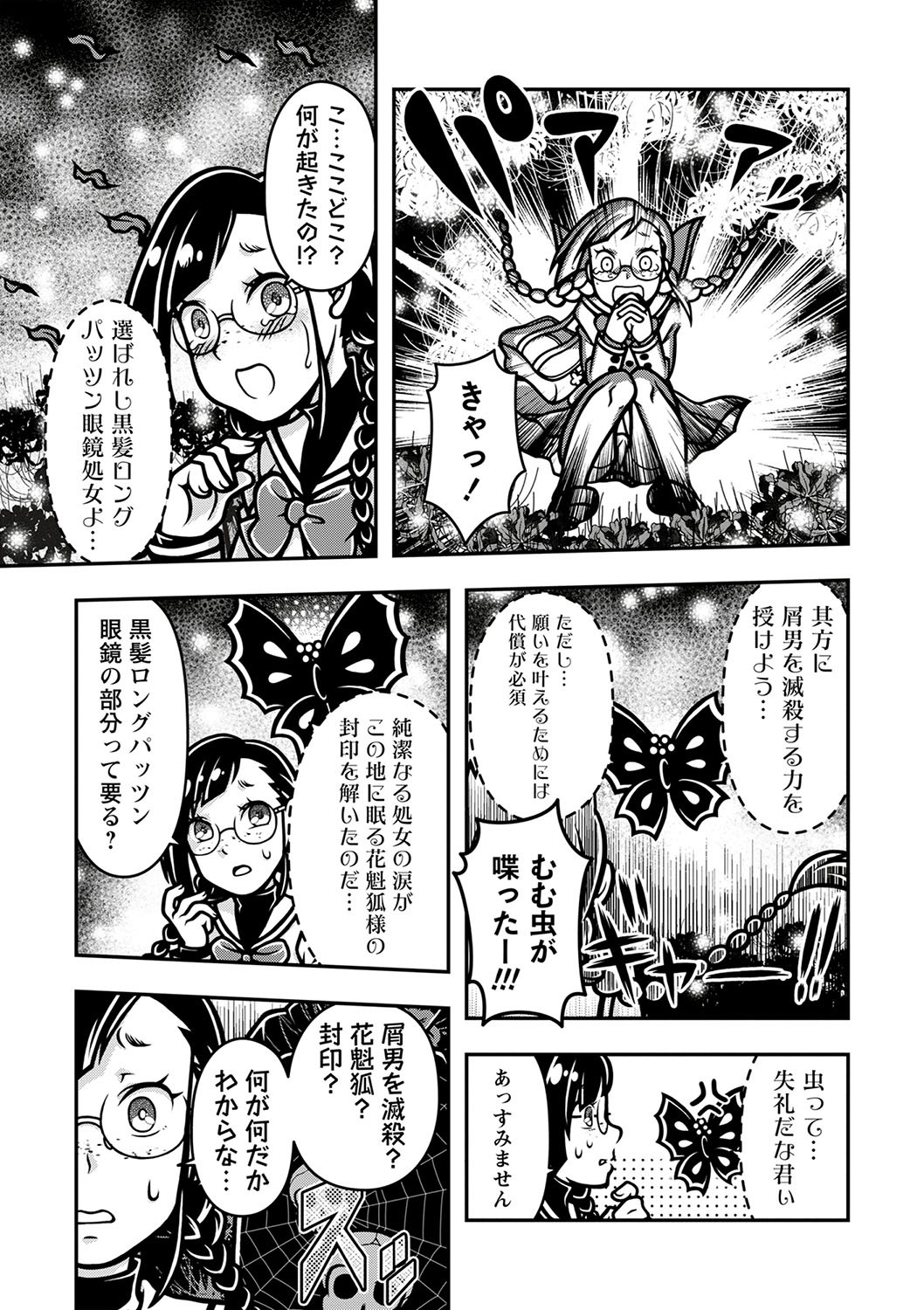 Page 170