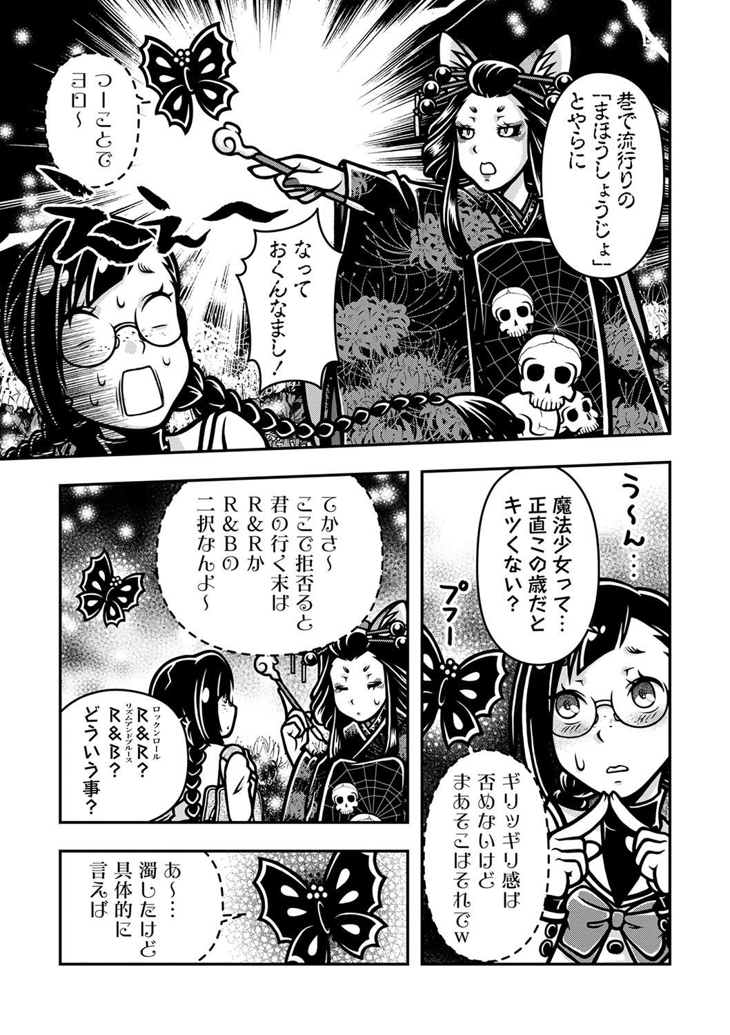 Page 172