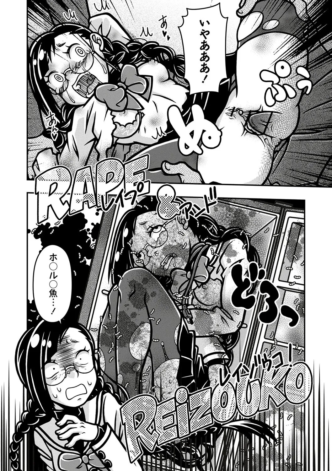 Page 173