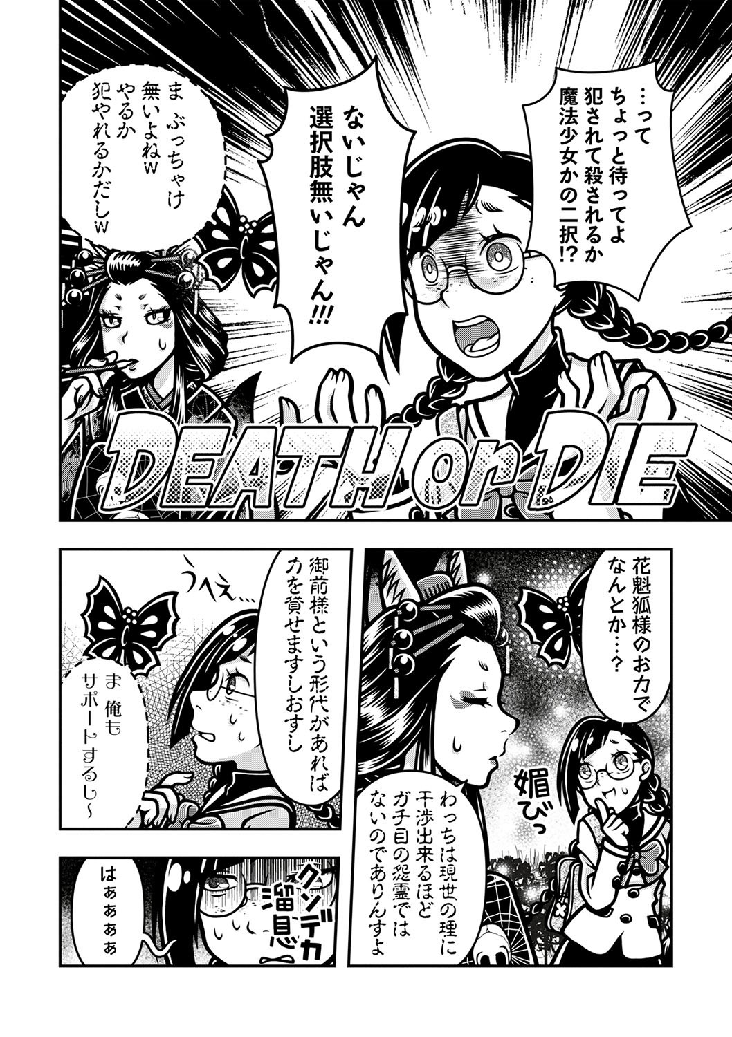 Page 175
