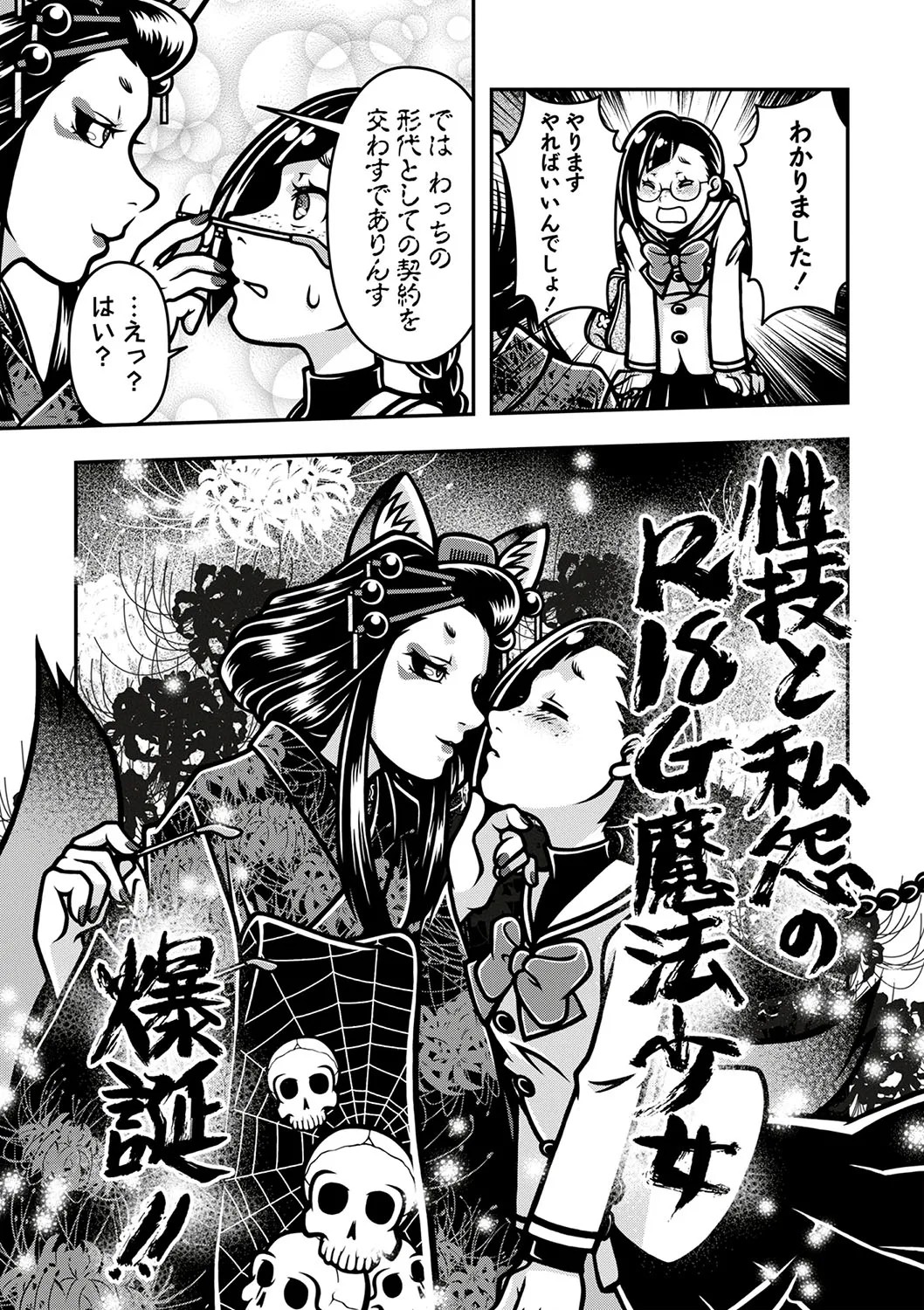 Page 176