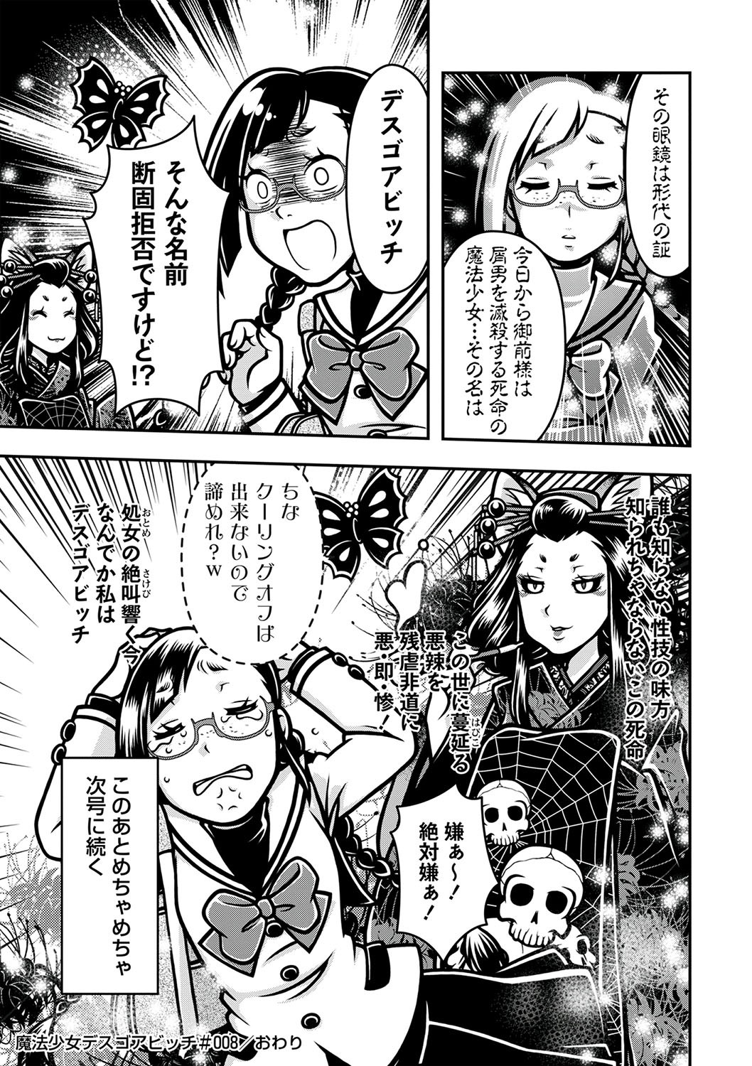 Page 177