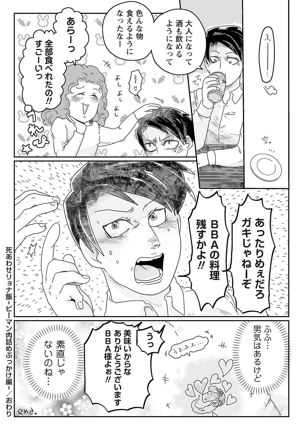 Page 189