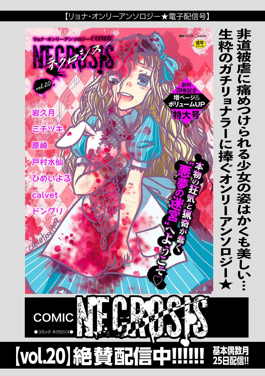 Page 209