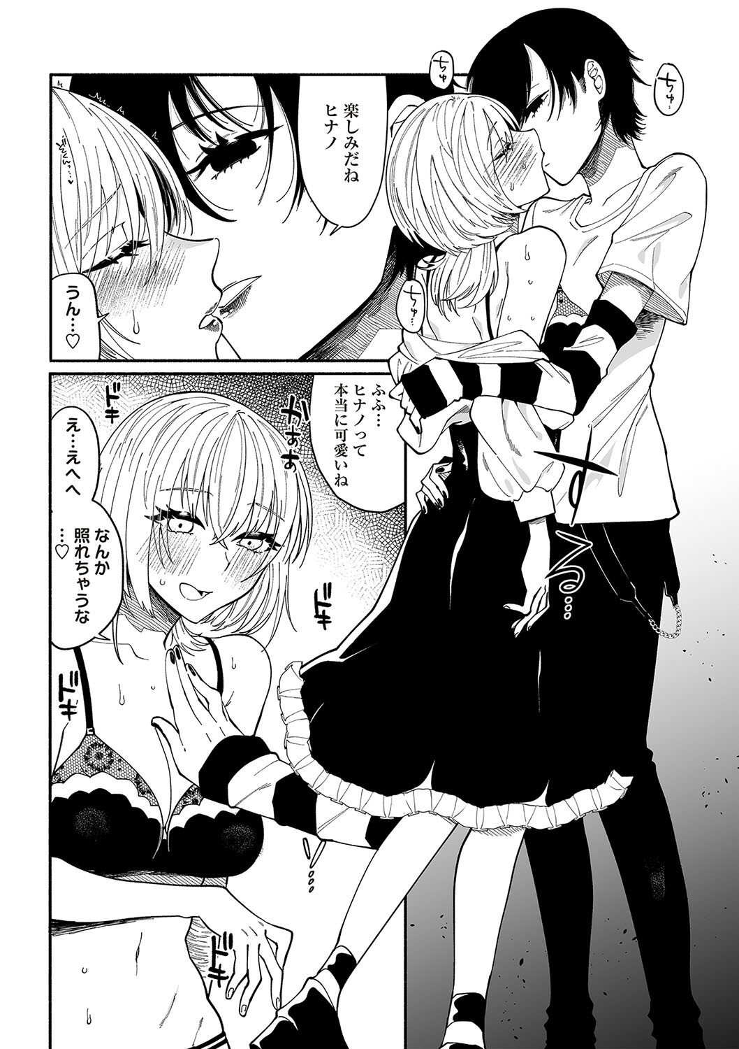 Page 52