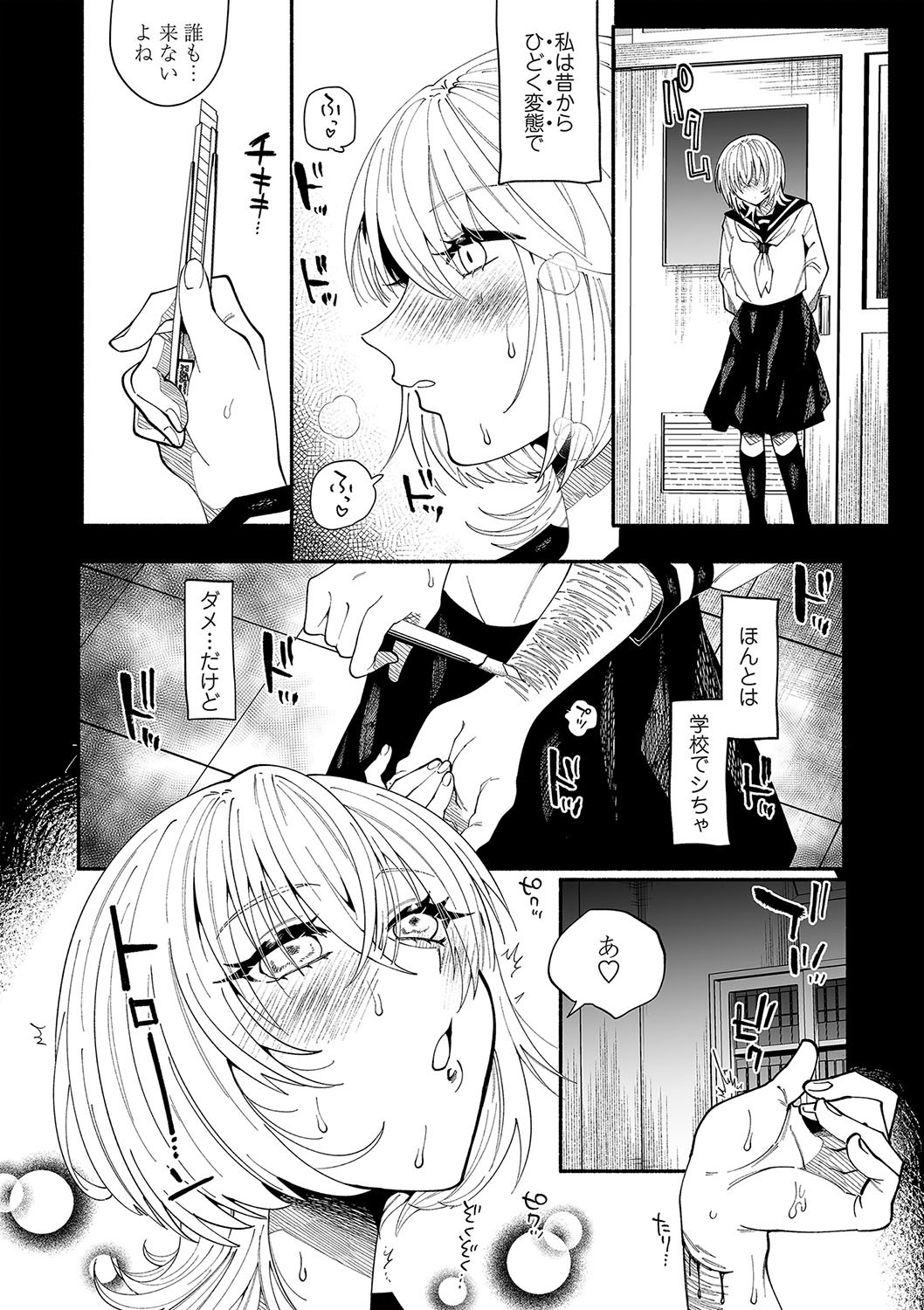 Page 55