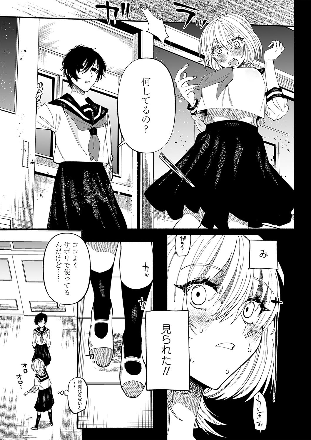 Page 56