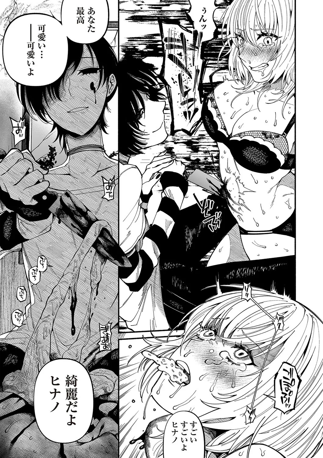 Page 66