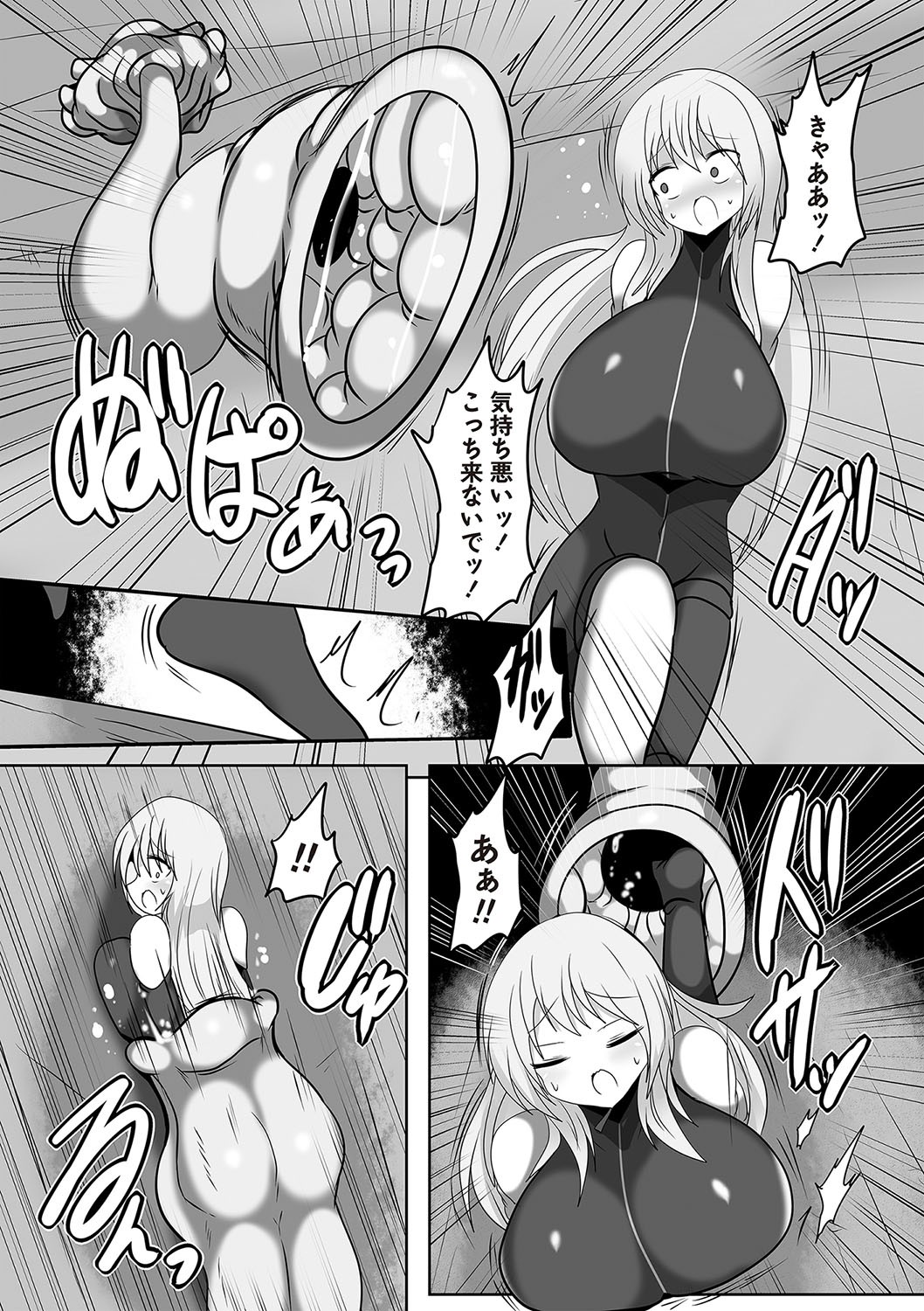 Page 107