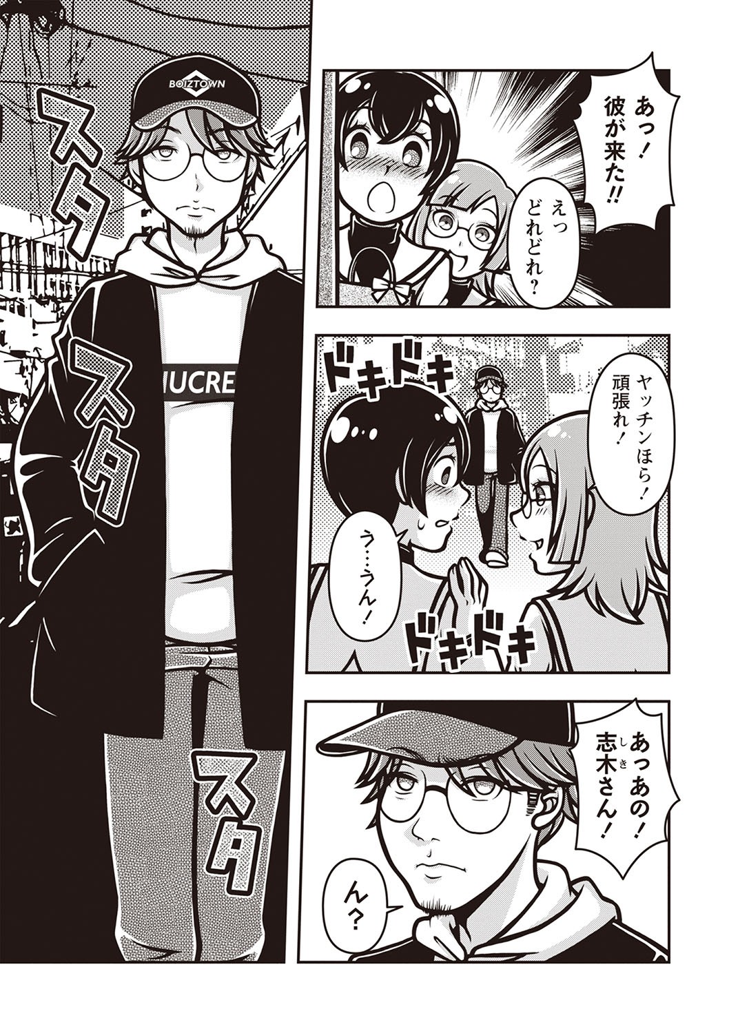 Page 118