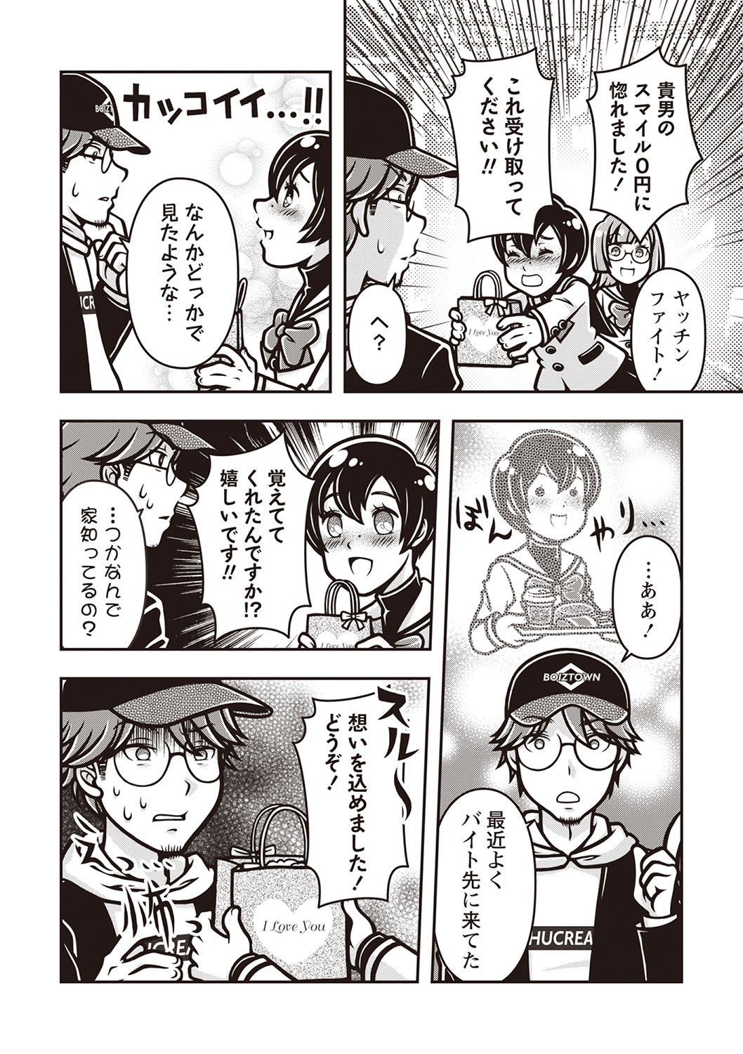 Page 119