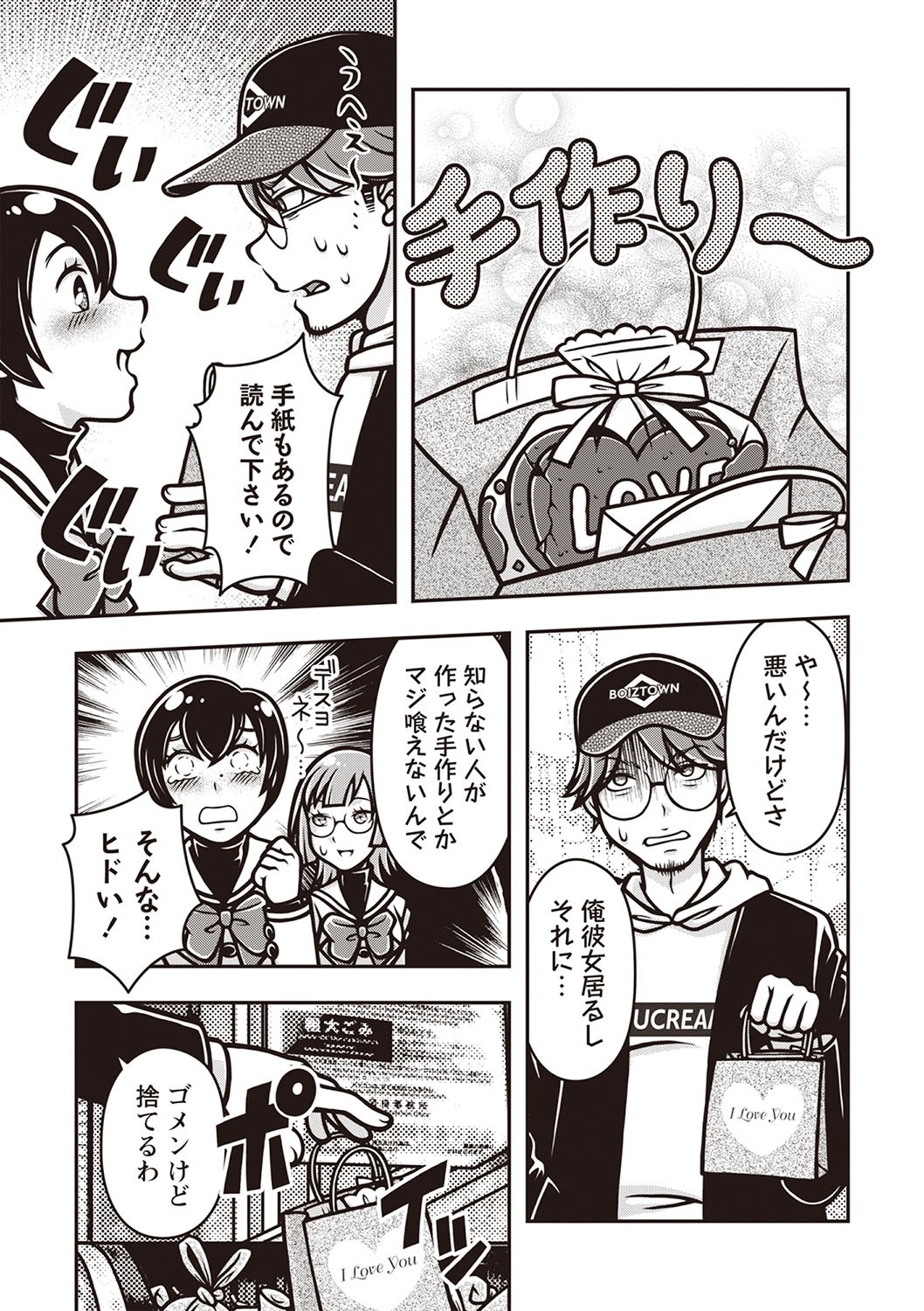 Page 120