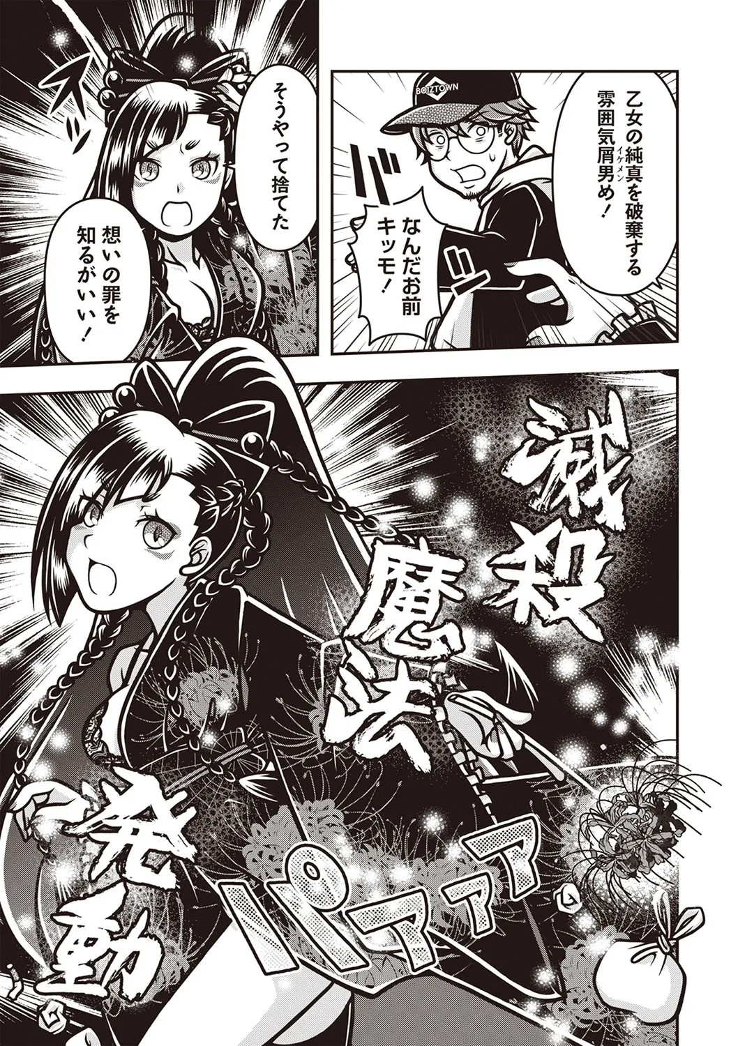Page 122