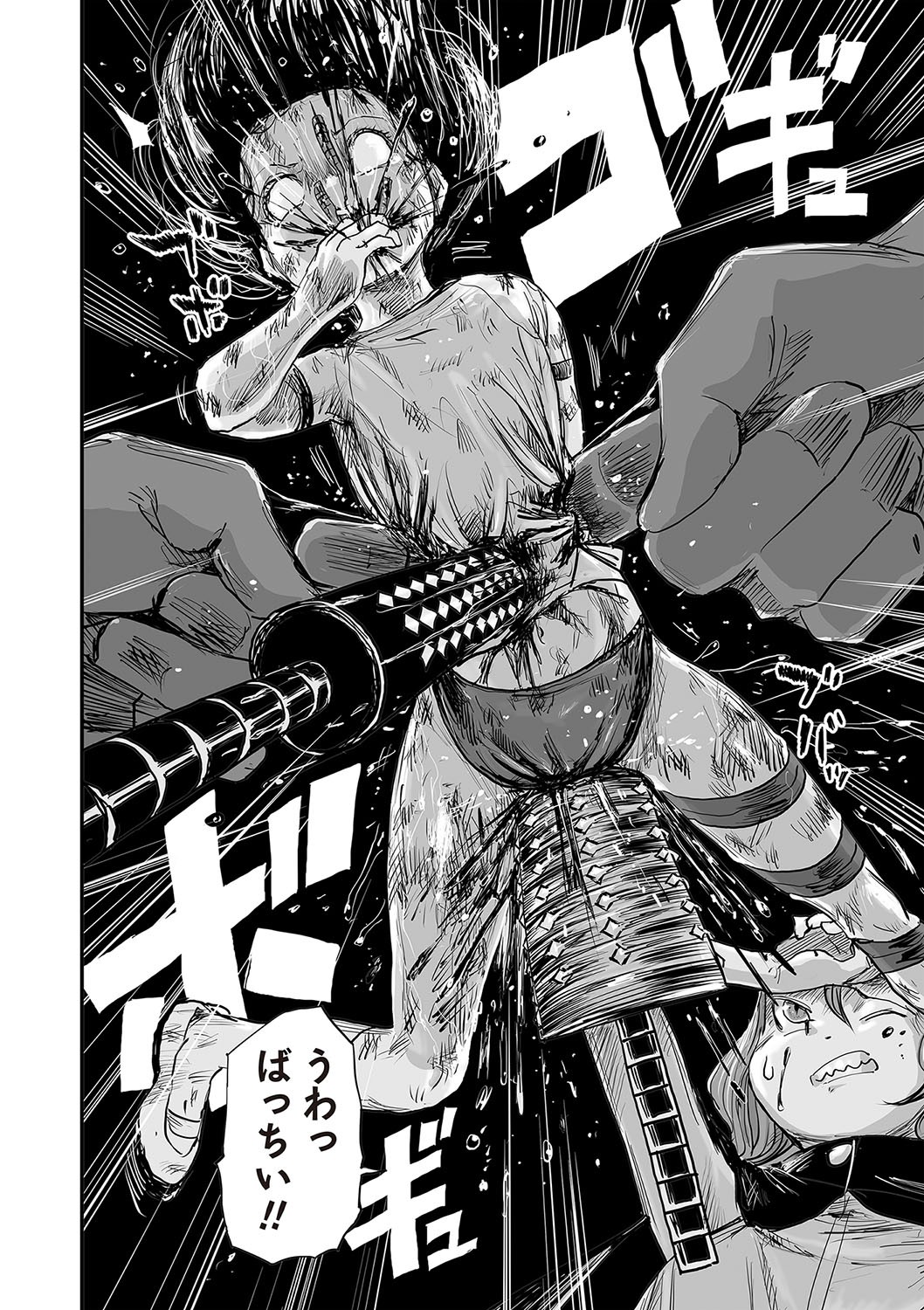 Page 73