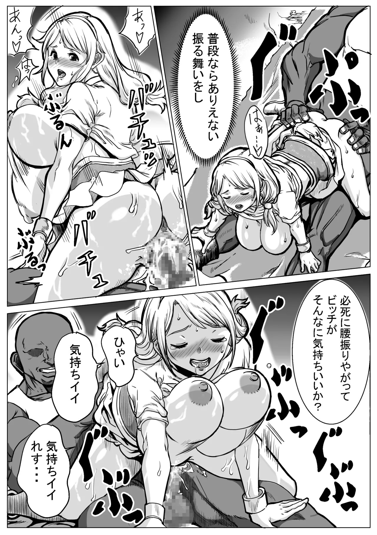 Page 66