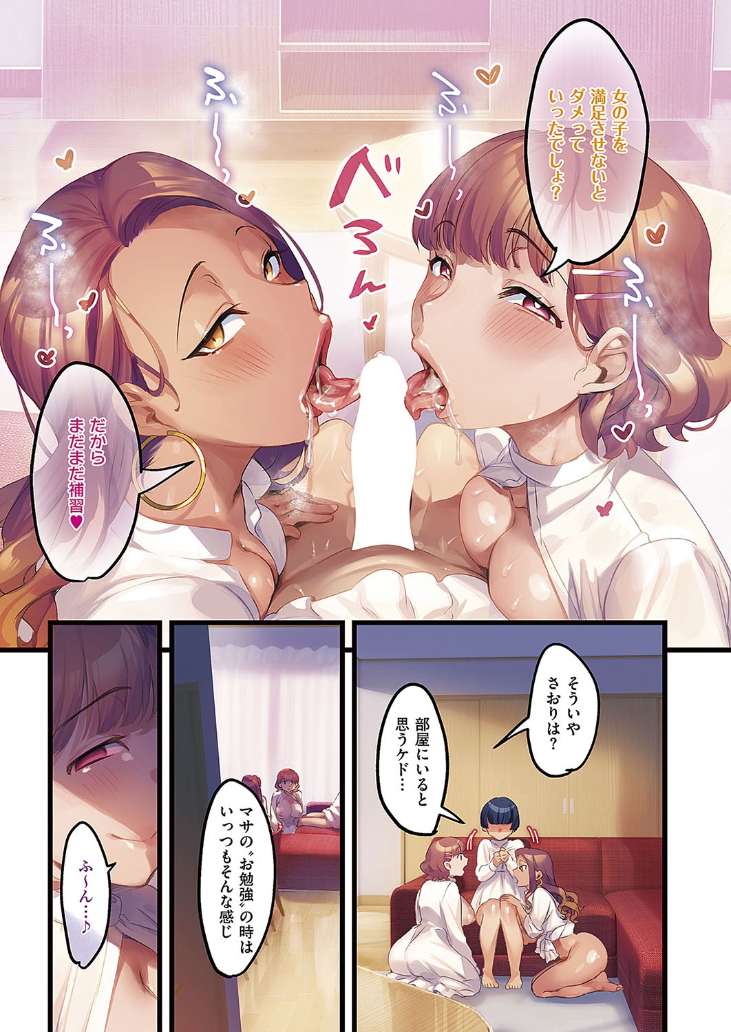 Page 78