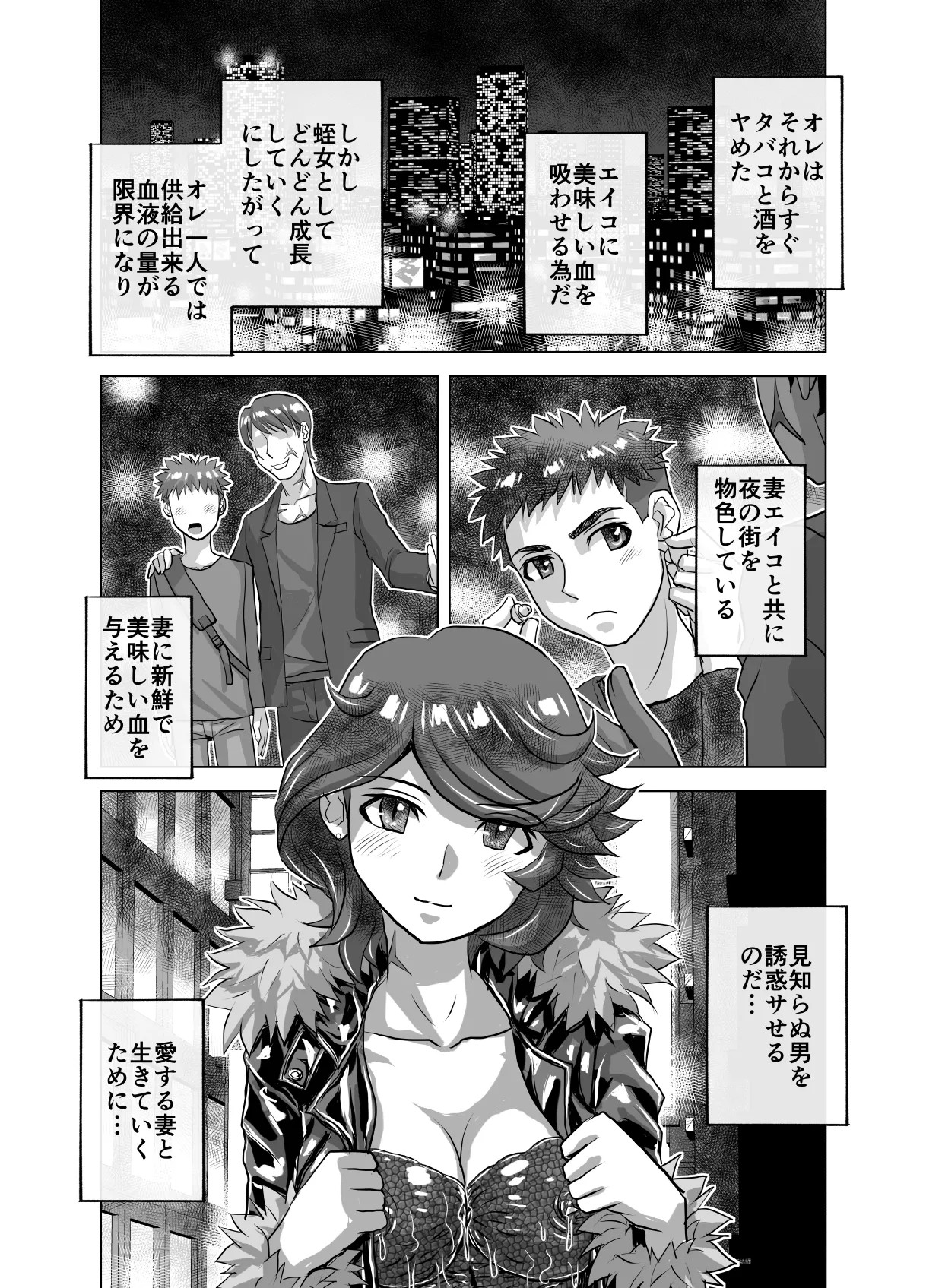 Page 59