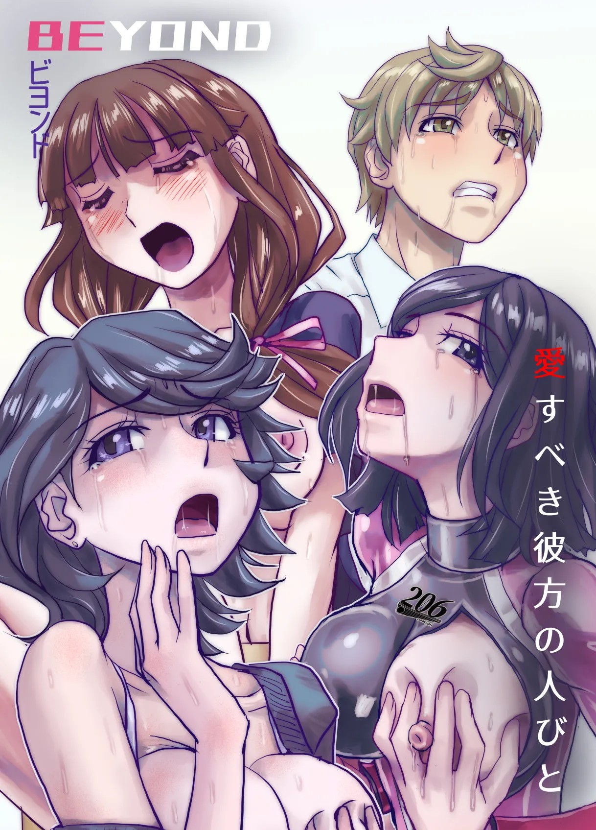 Page 76