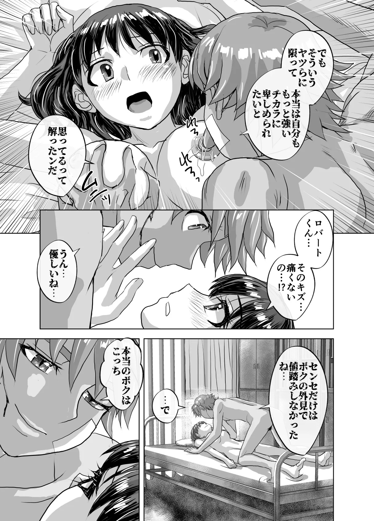Page 27