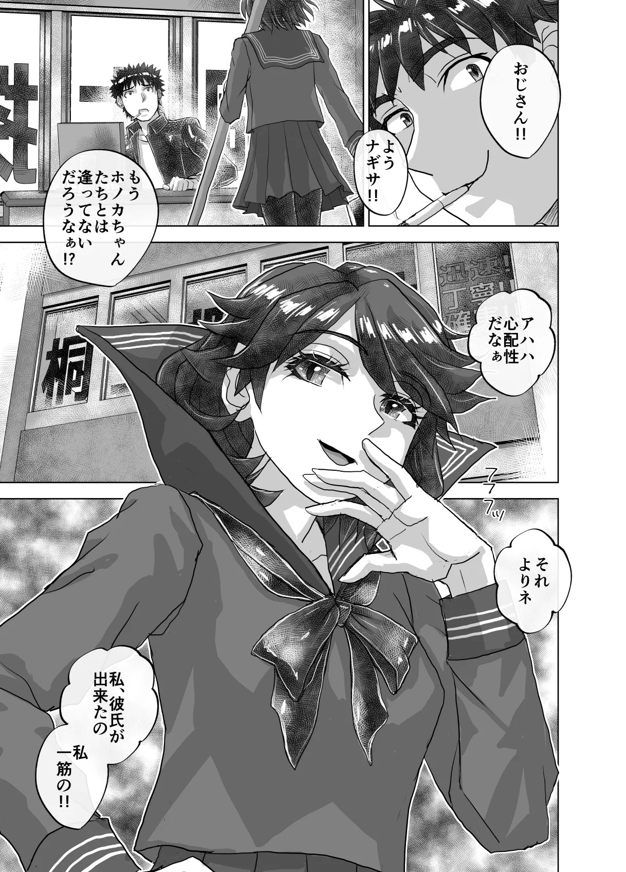 Page 59