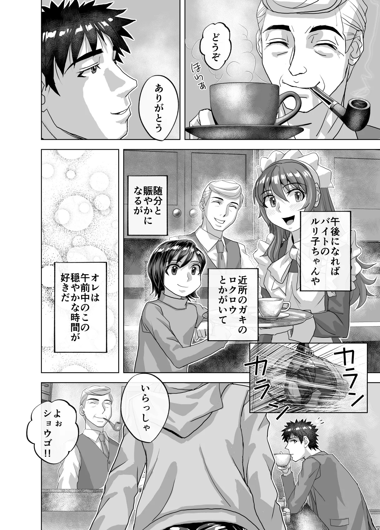 Page 62