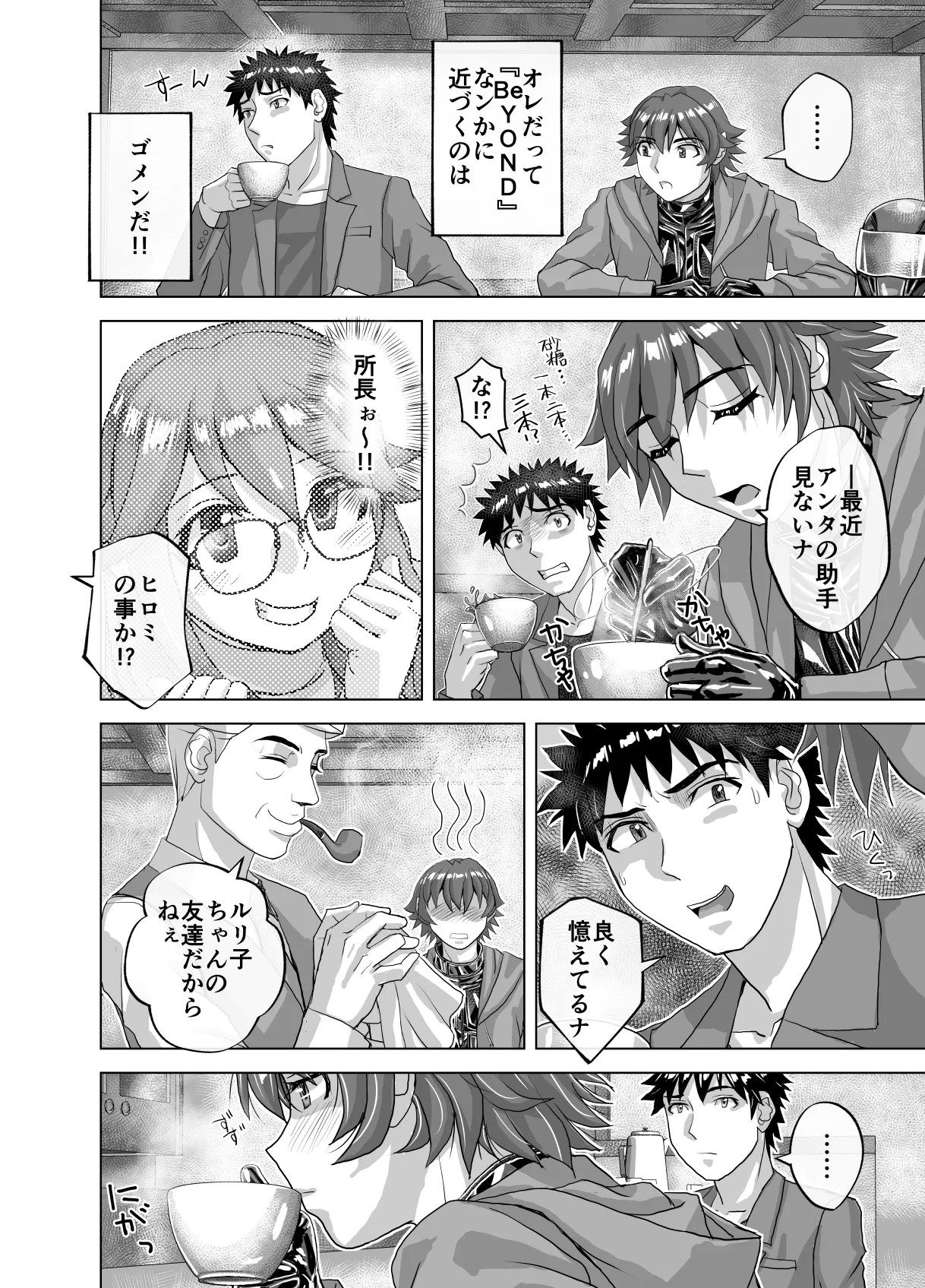 Page 64