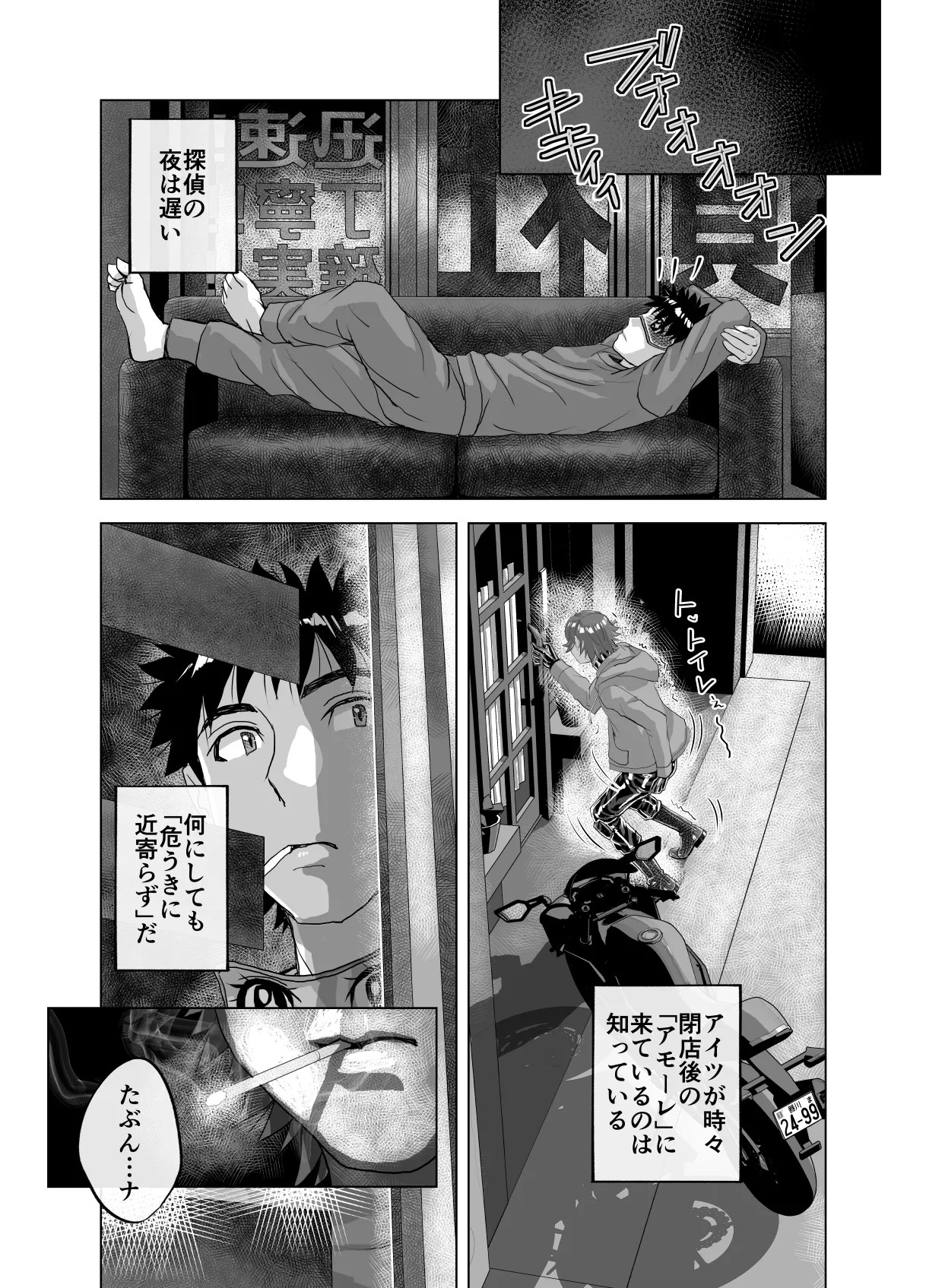 Page 65