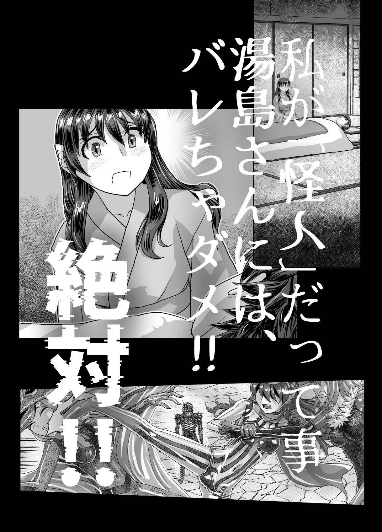 Page 48