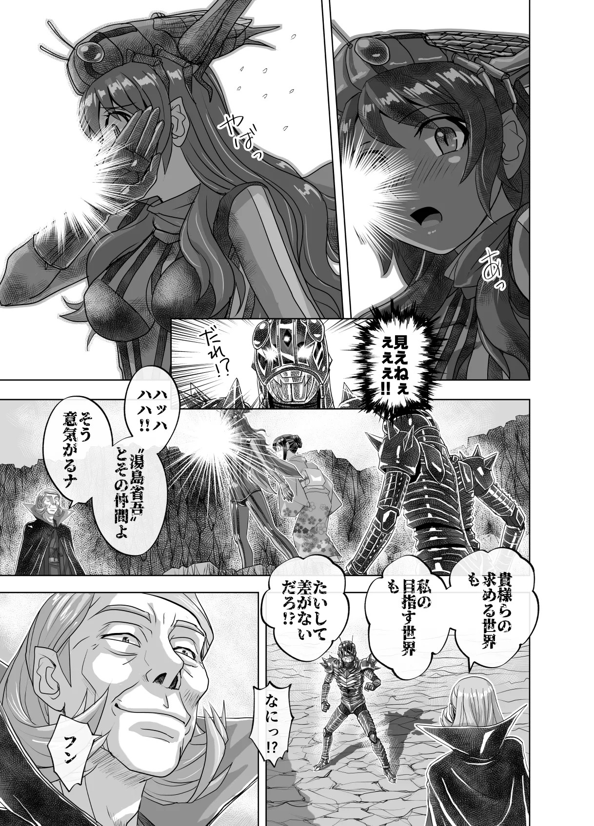 Page 49