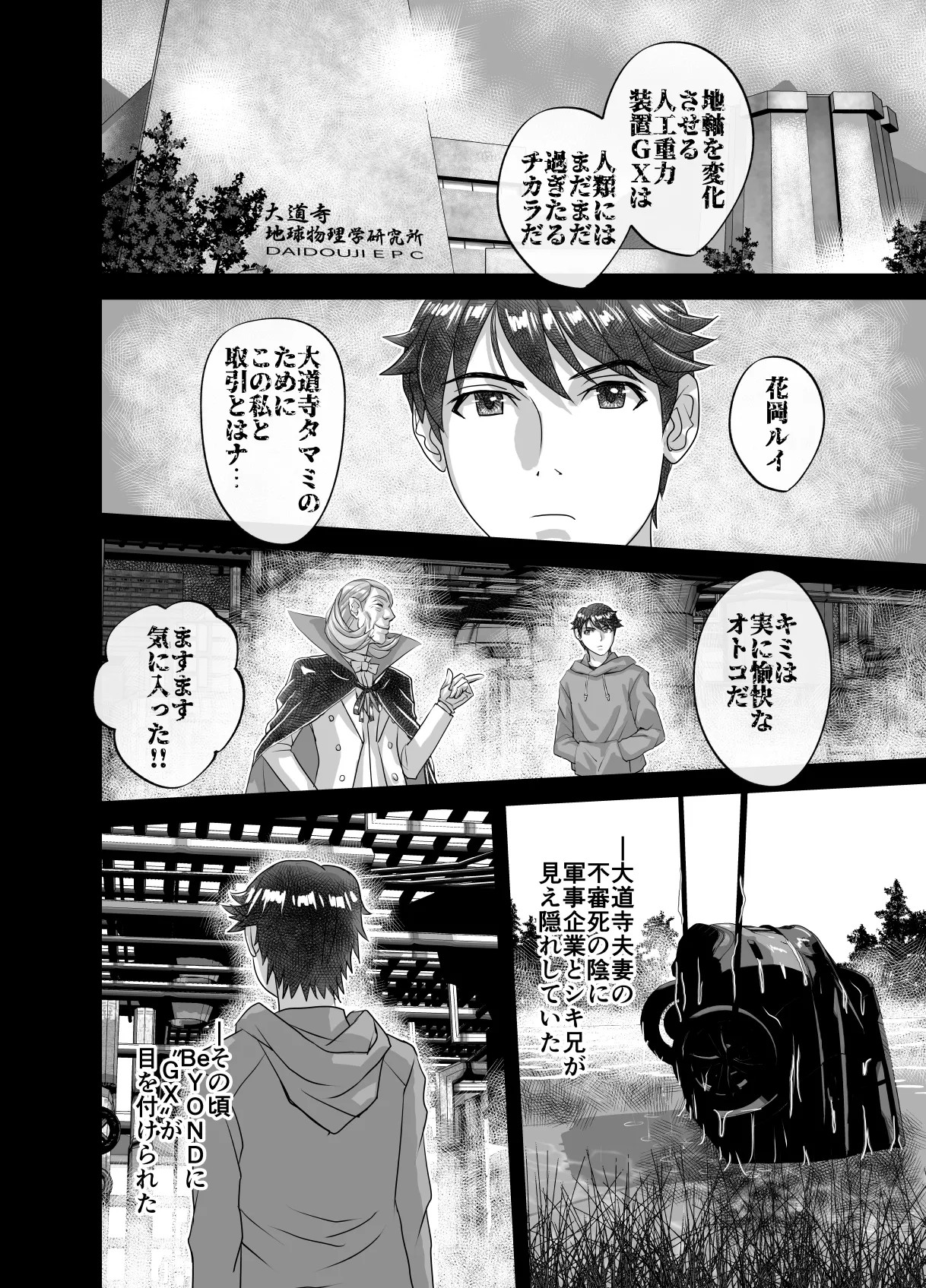 Page 50