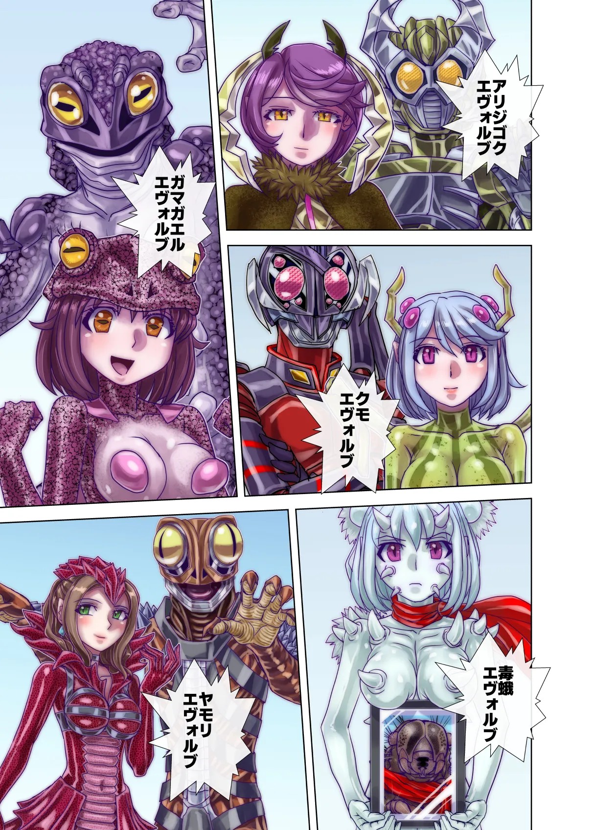 Page 55