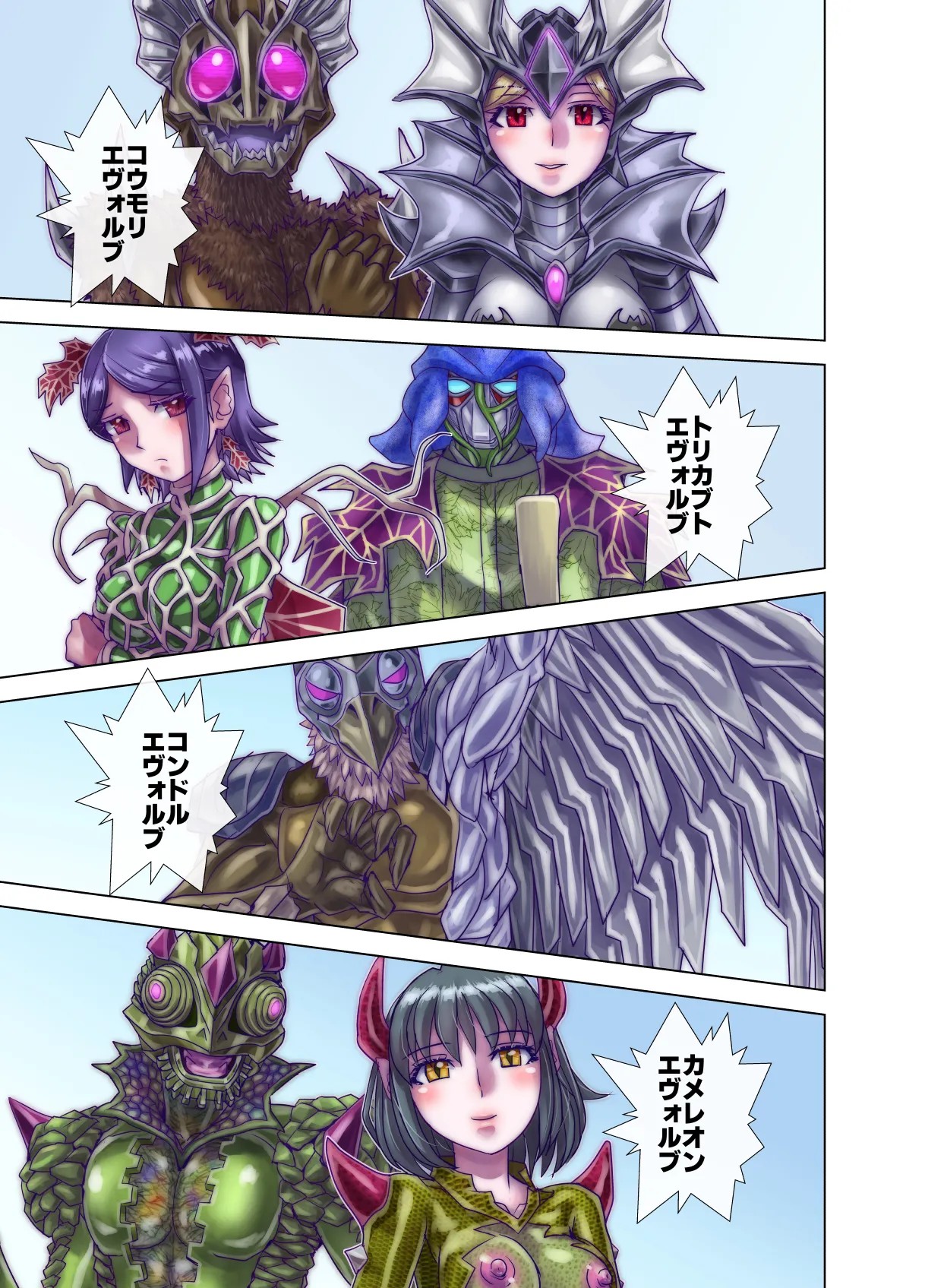 Page 57