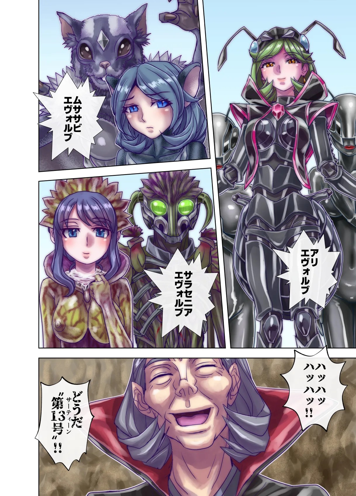 Page 58