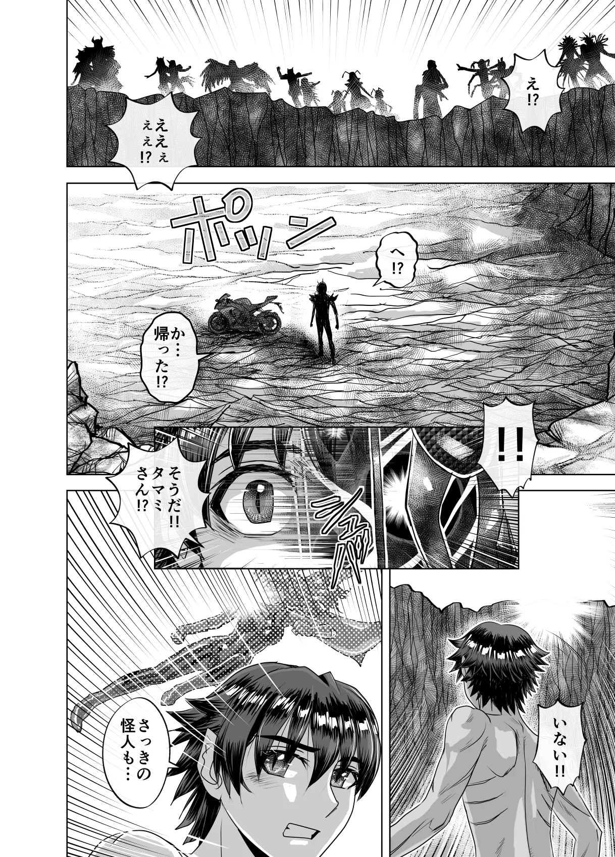 Page 60