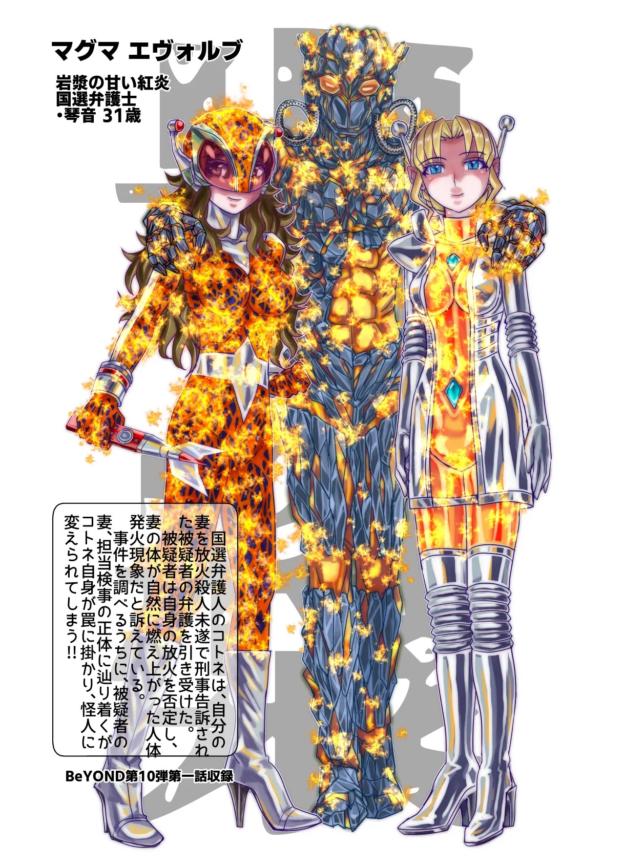 Page 83
