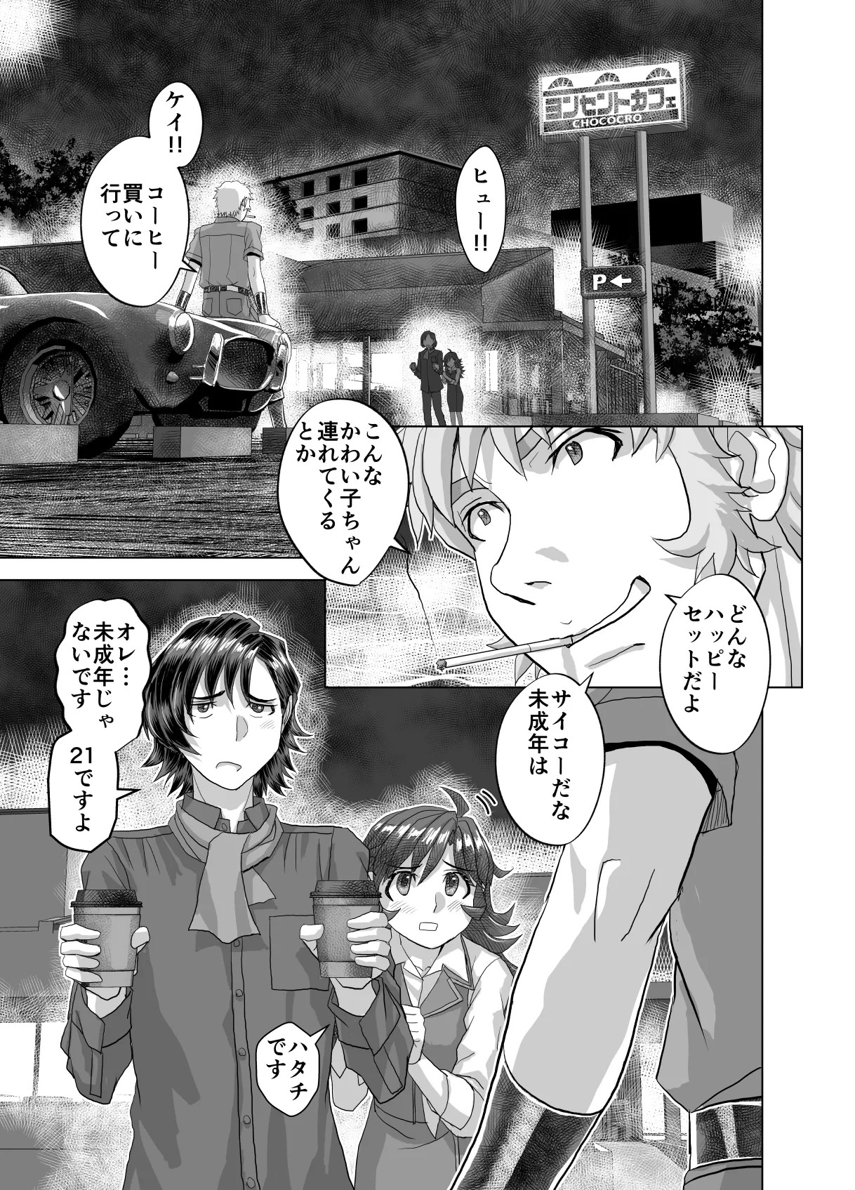 Page 21