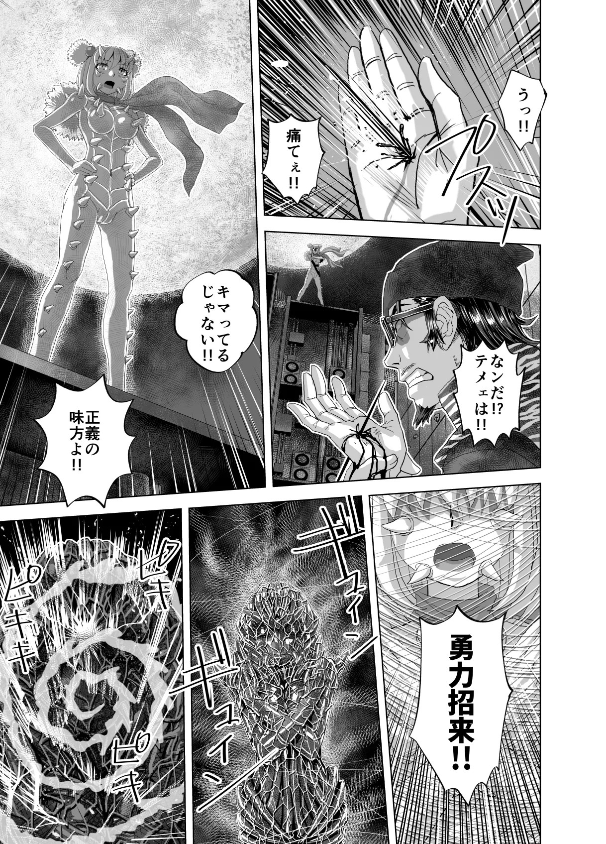 Page 49