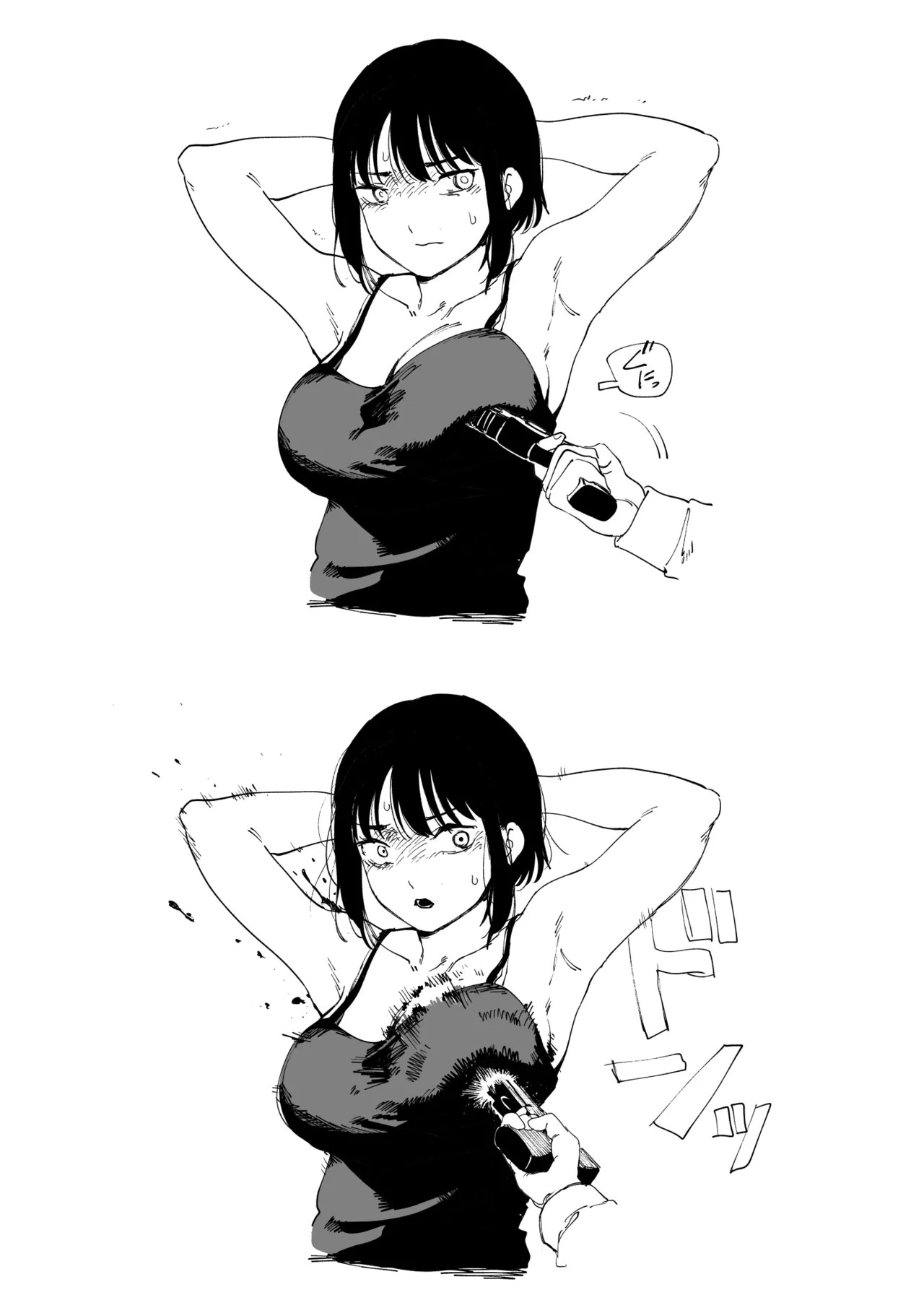 銃×おっぱい (4P まとめ版)