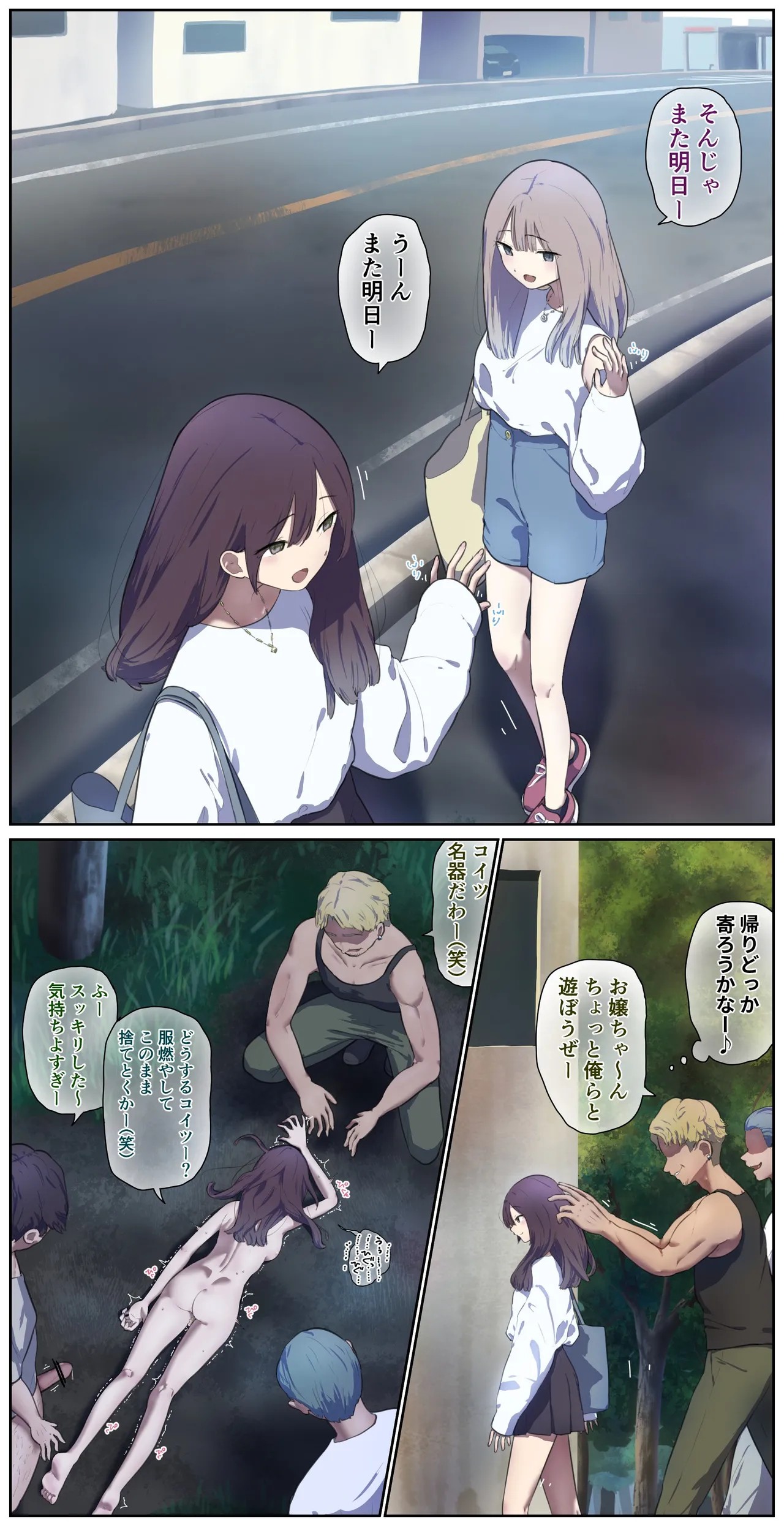 Page 101