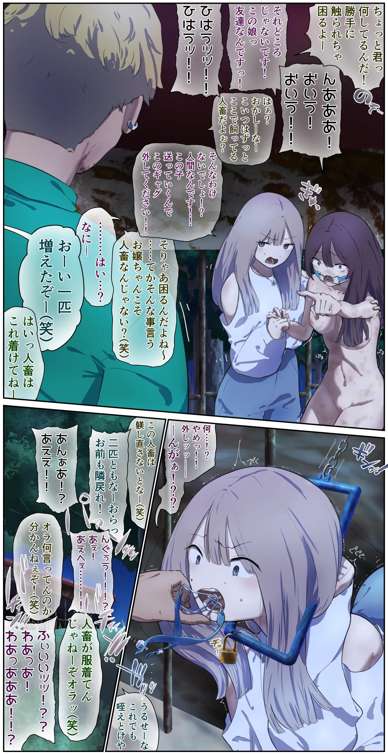 Page 106