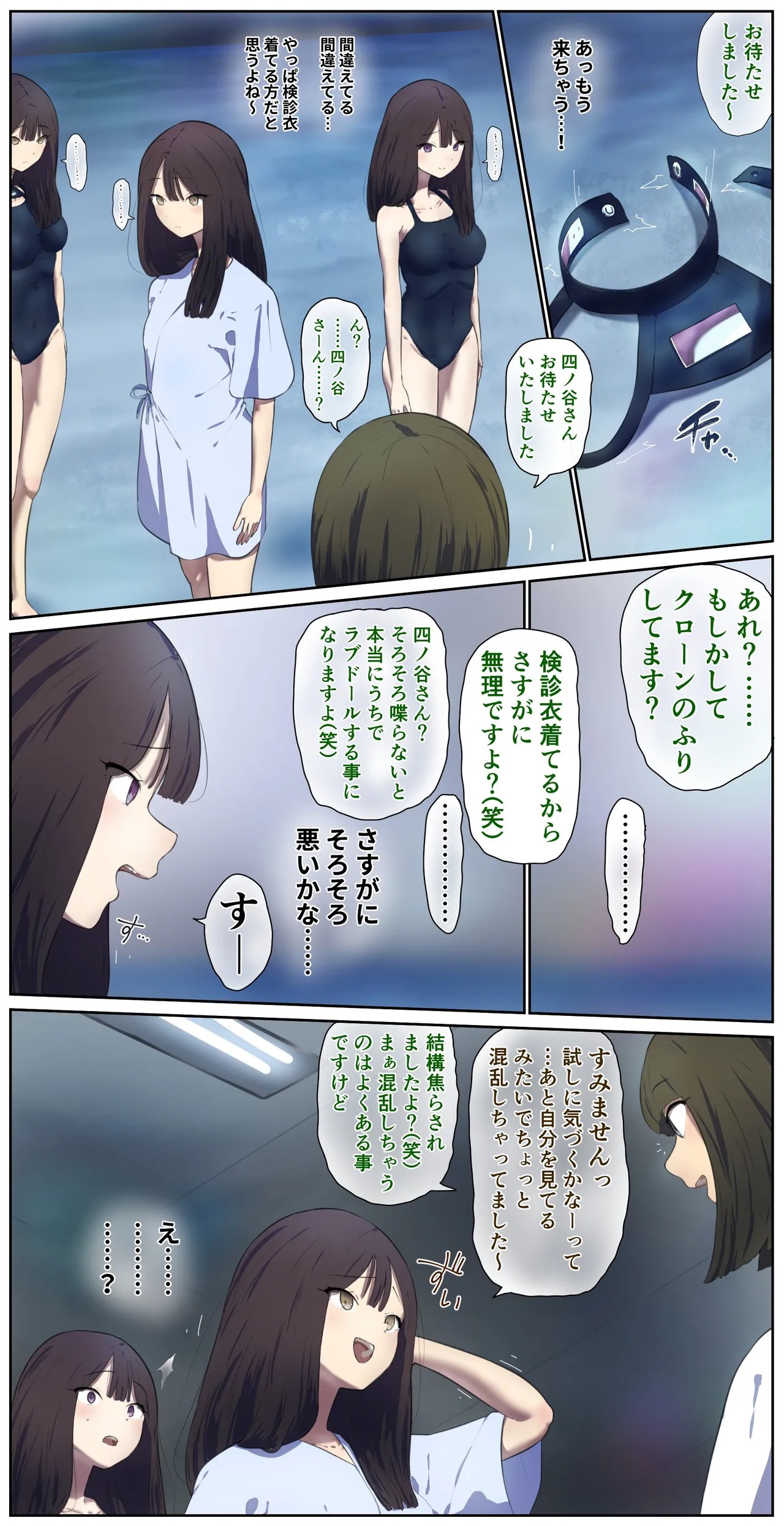 Page 114