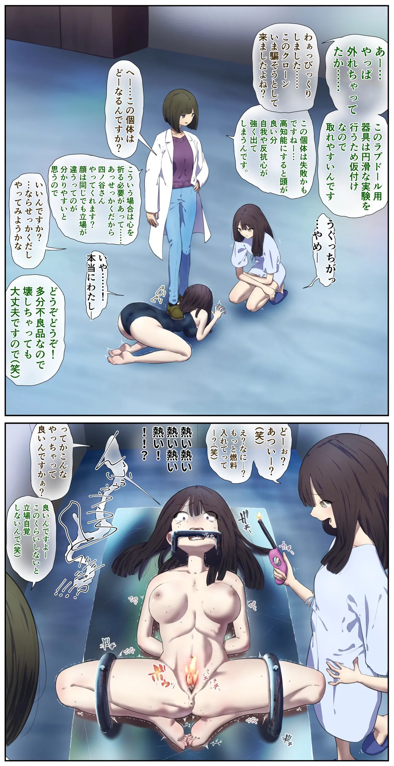 Page 116