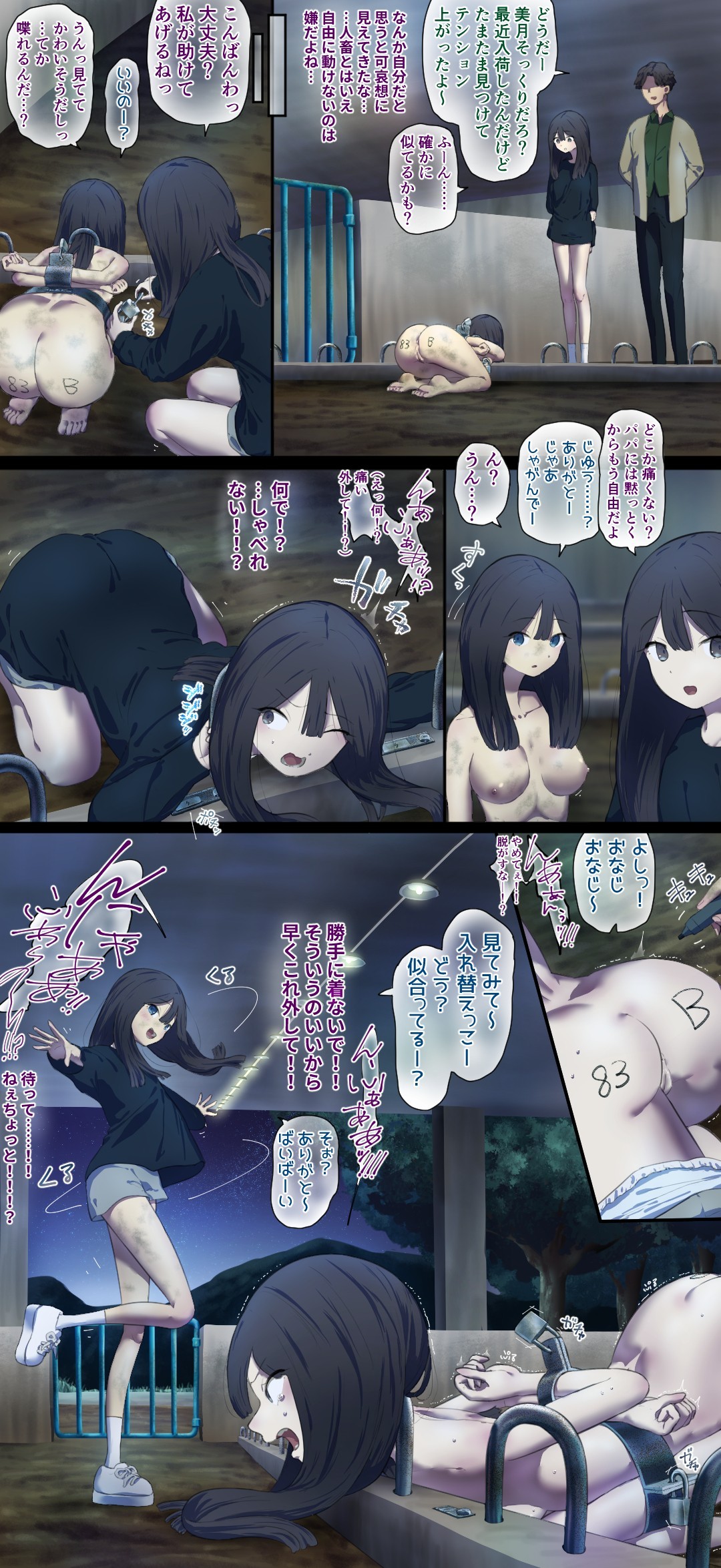 Page 127