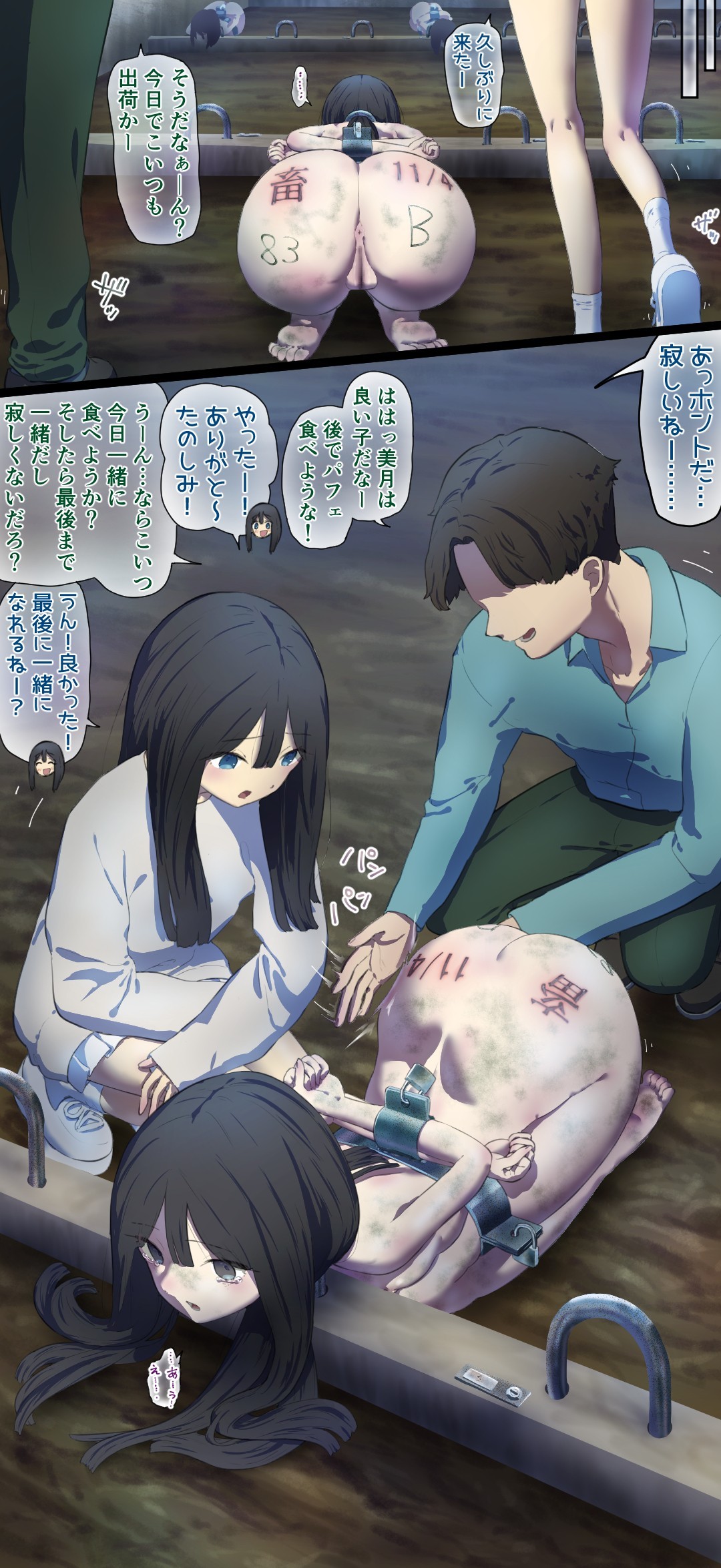 Page 128