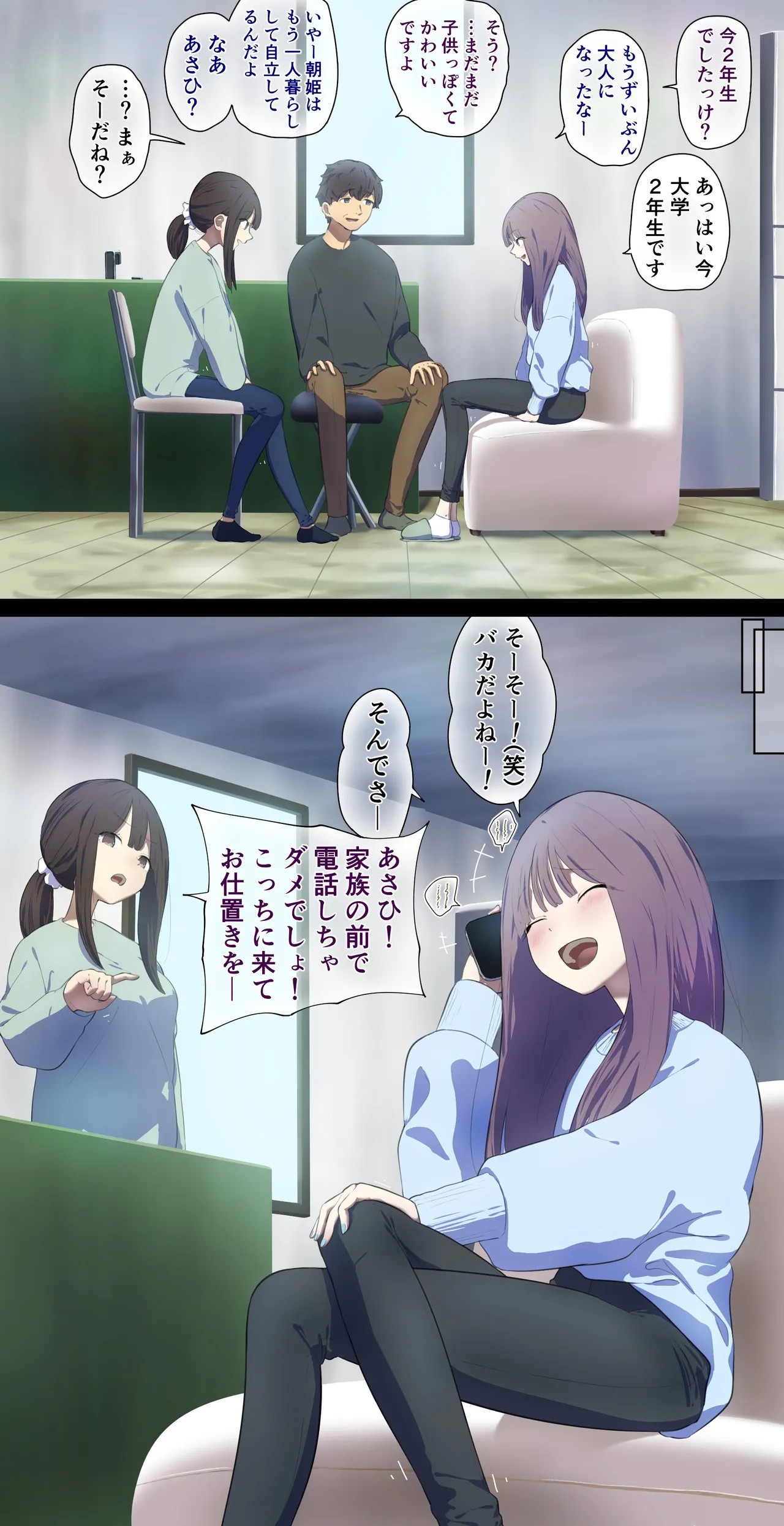 Page 130