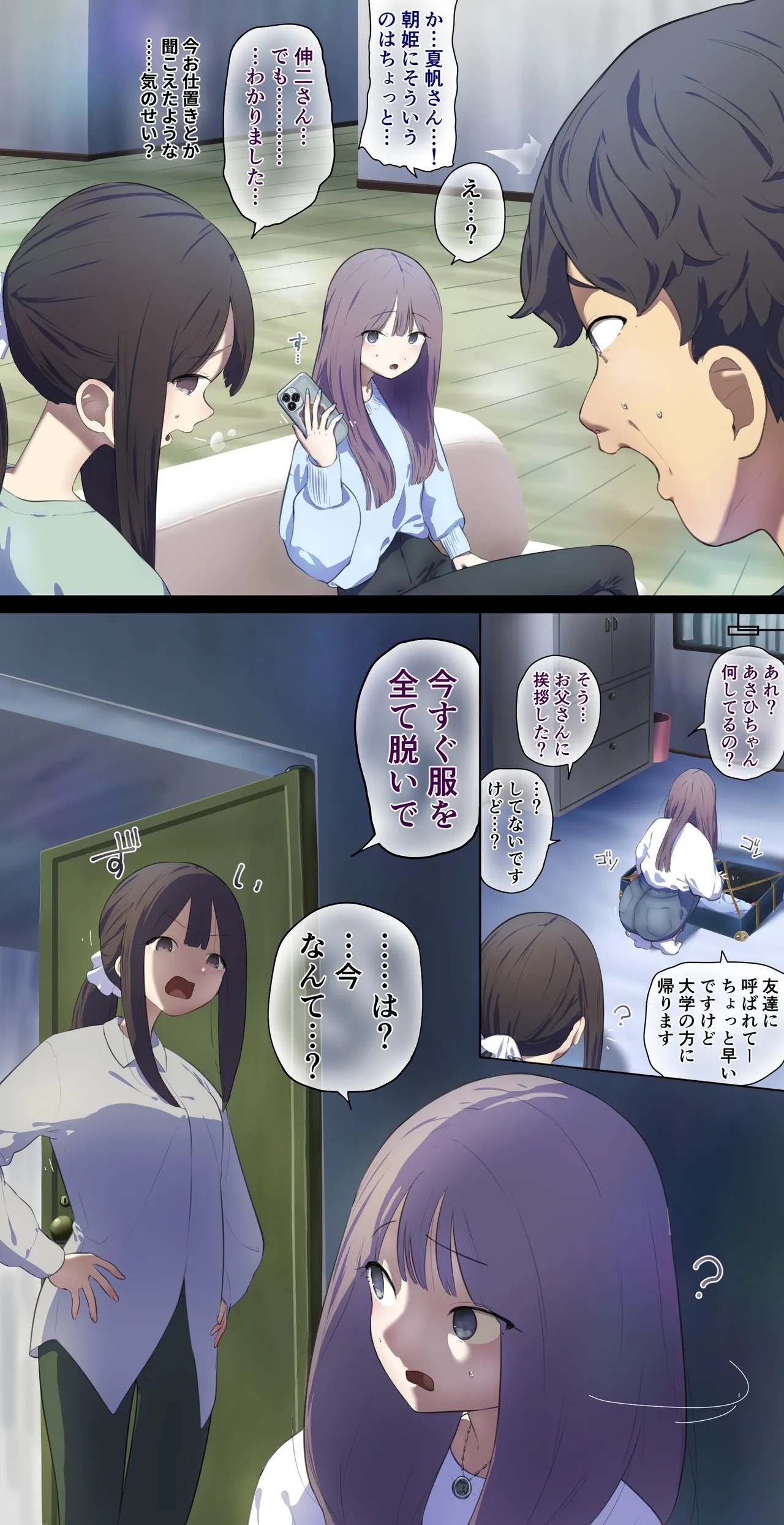 Page 131
