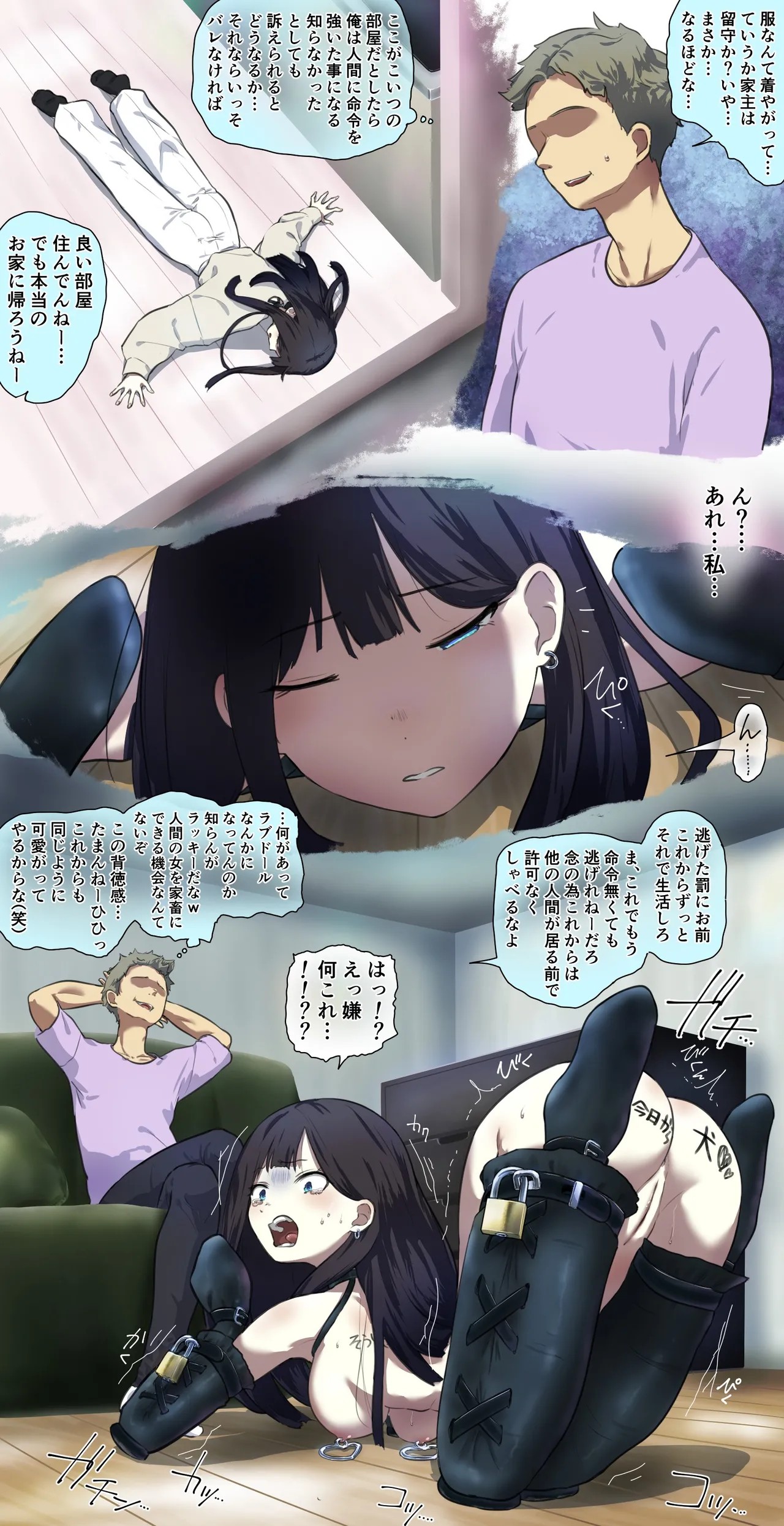 Page 29