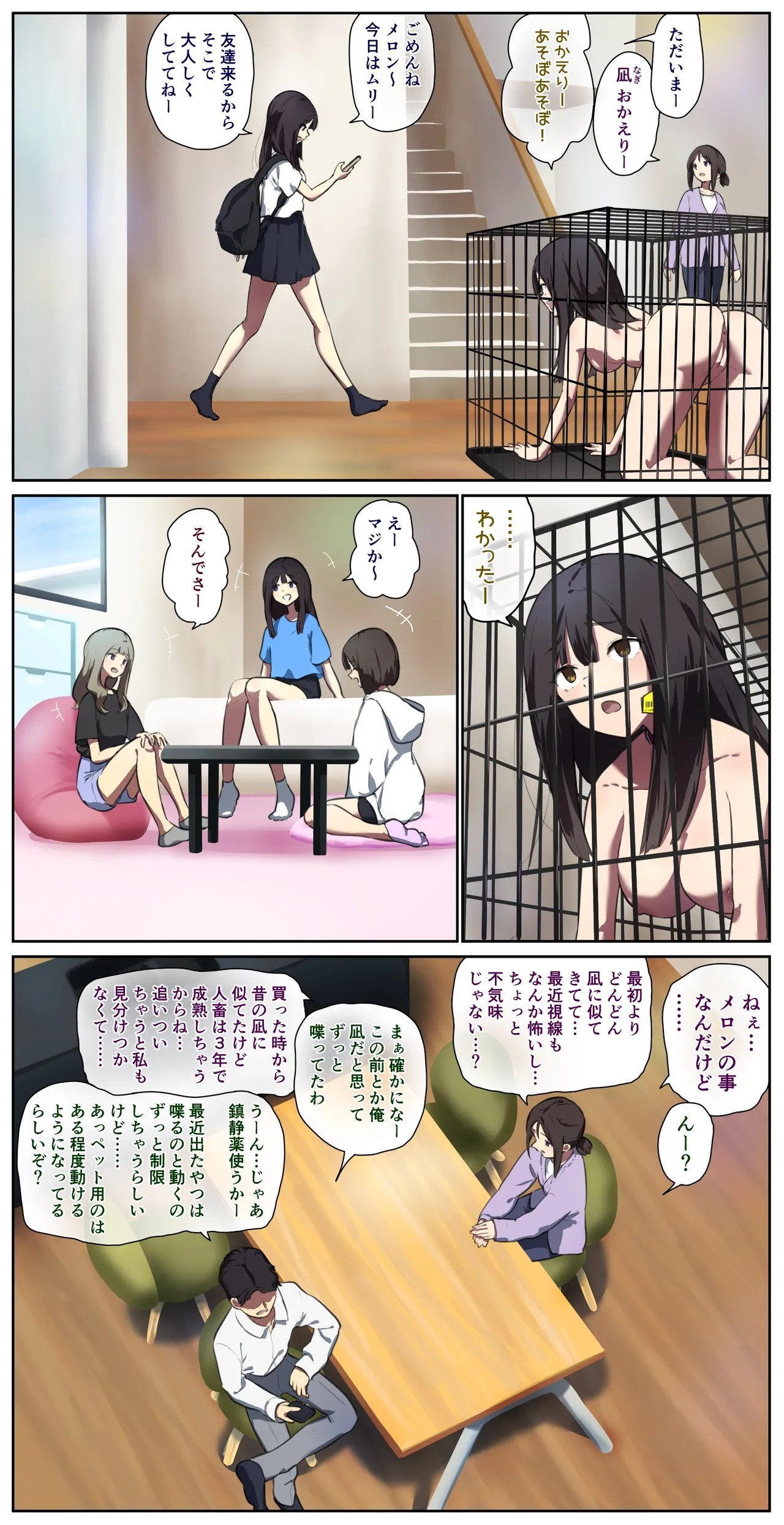 Page 35